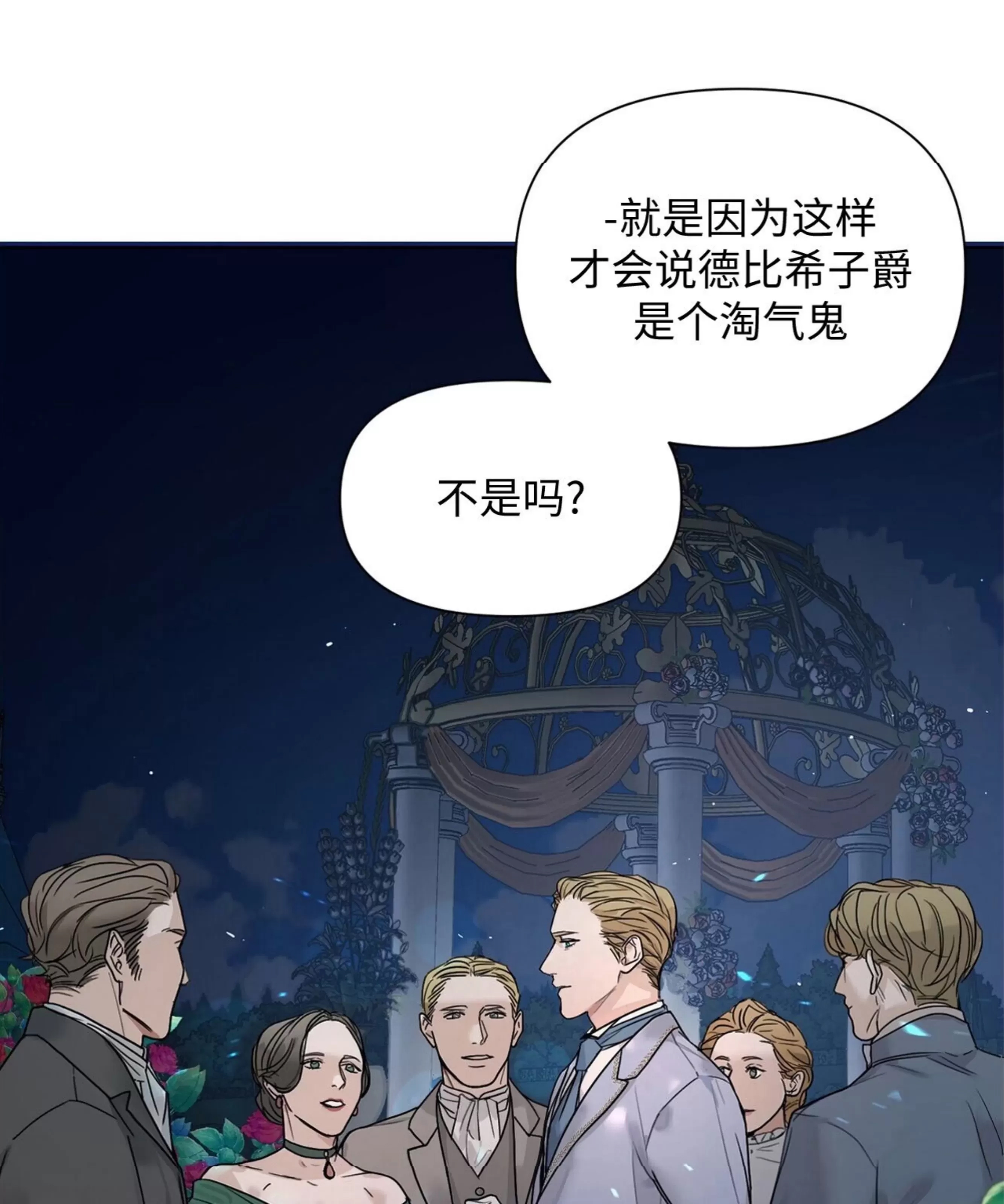 第 52 页