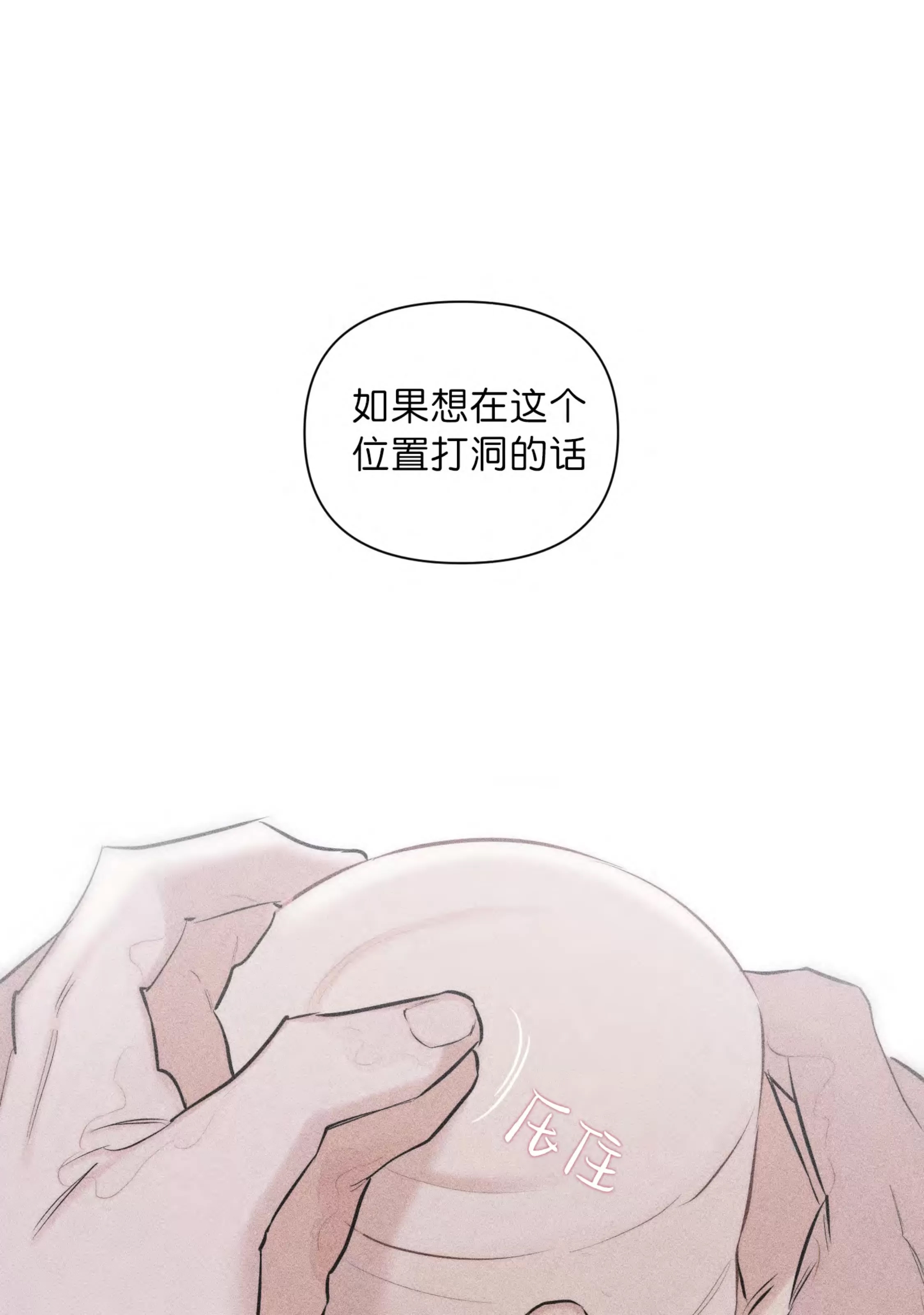 第 117 页