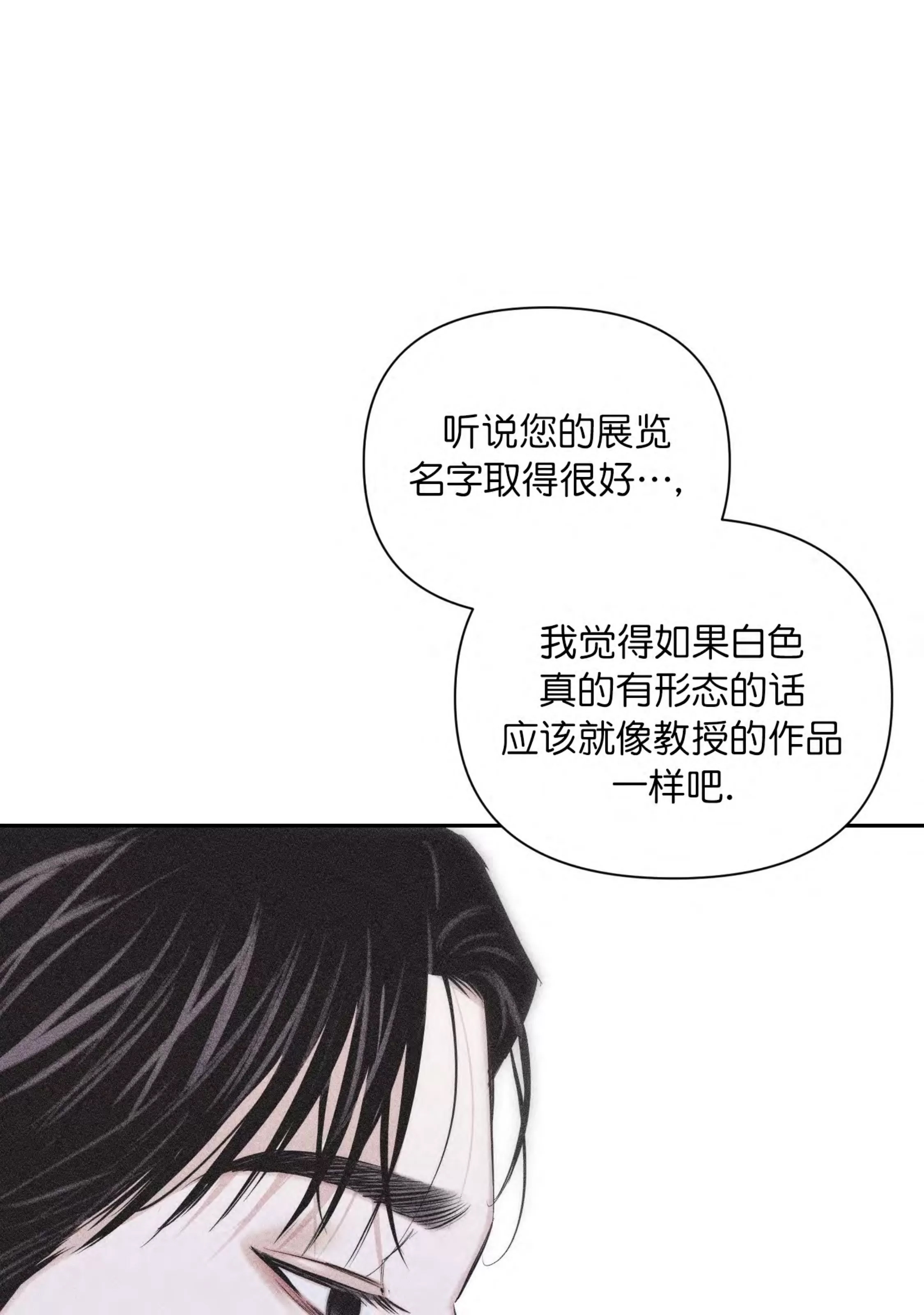 第 84 页
