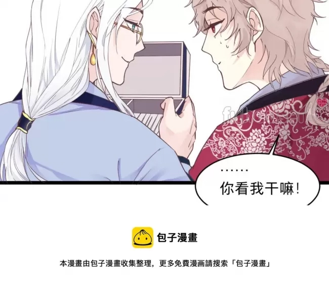 第 61 页