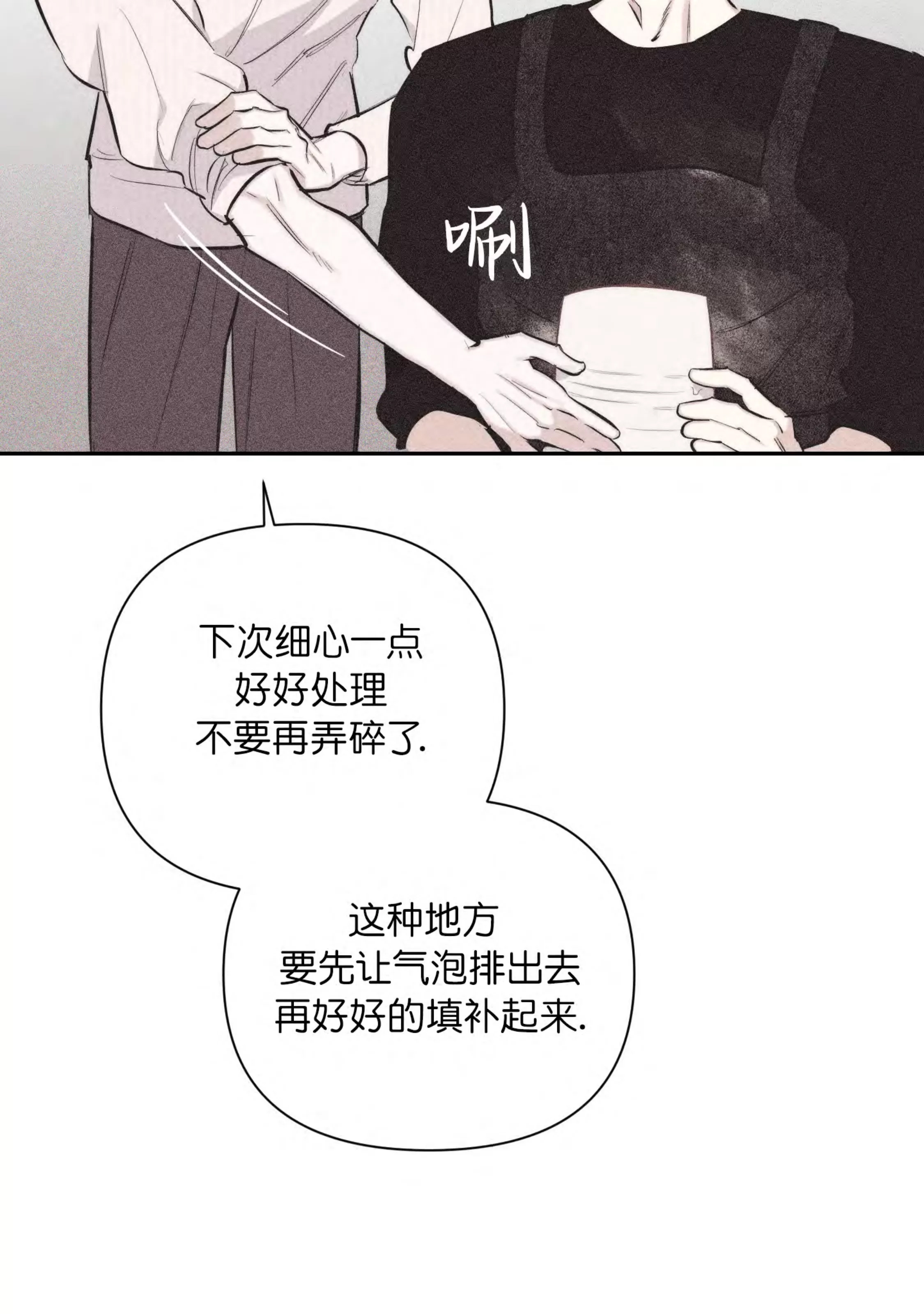 第 65 页