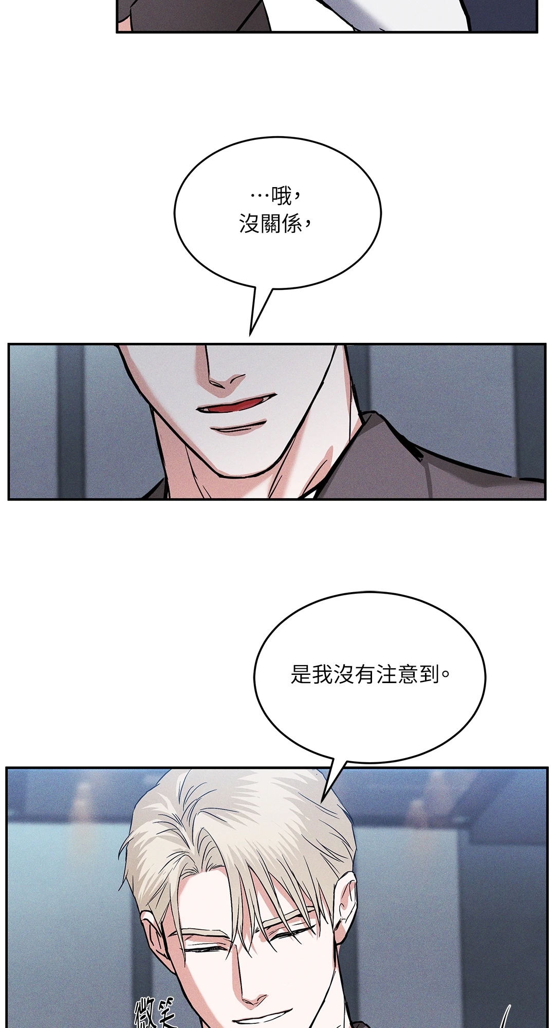 第 39 页