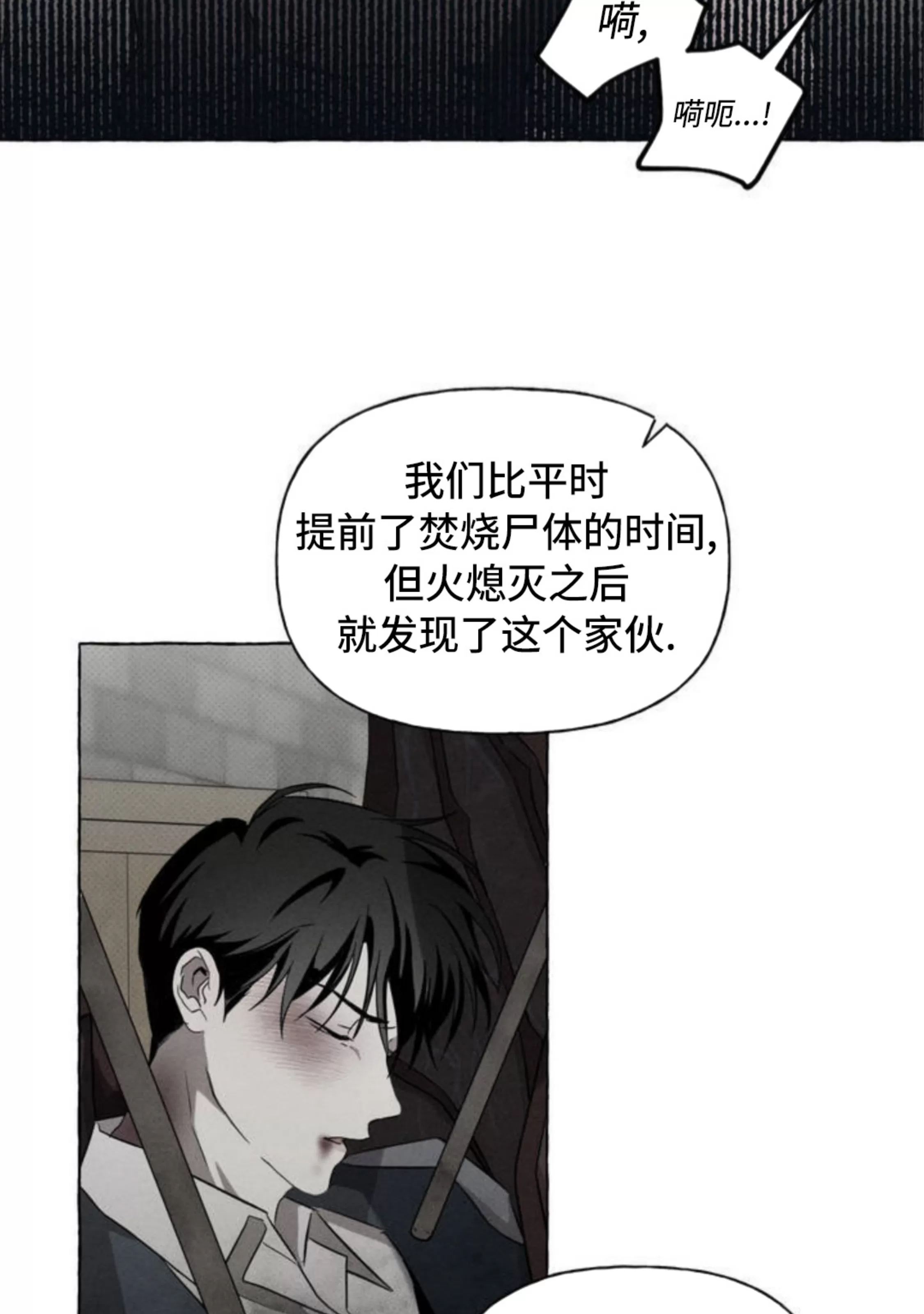 第 68 页