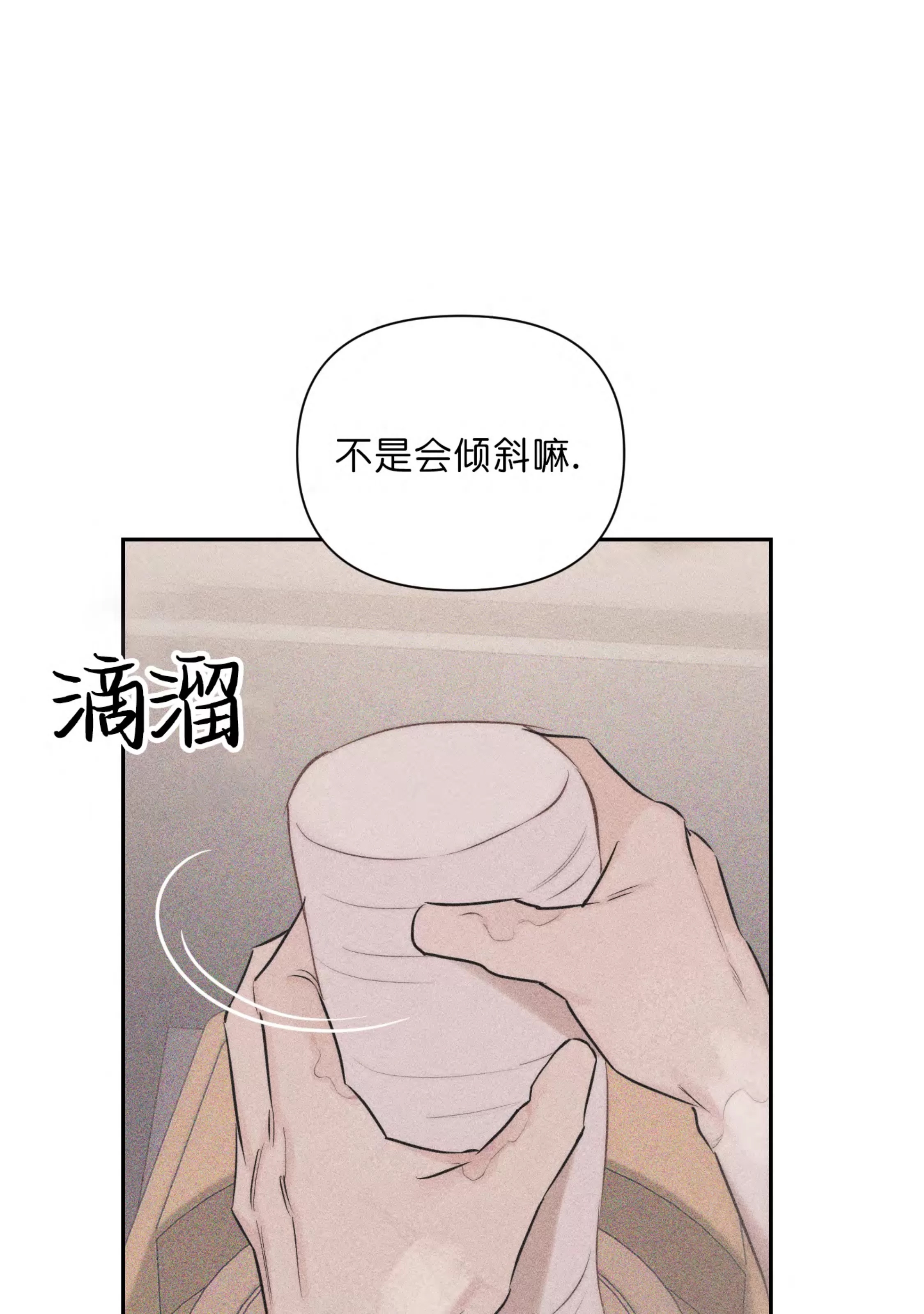 第 112 页