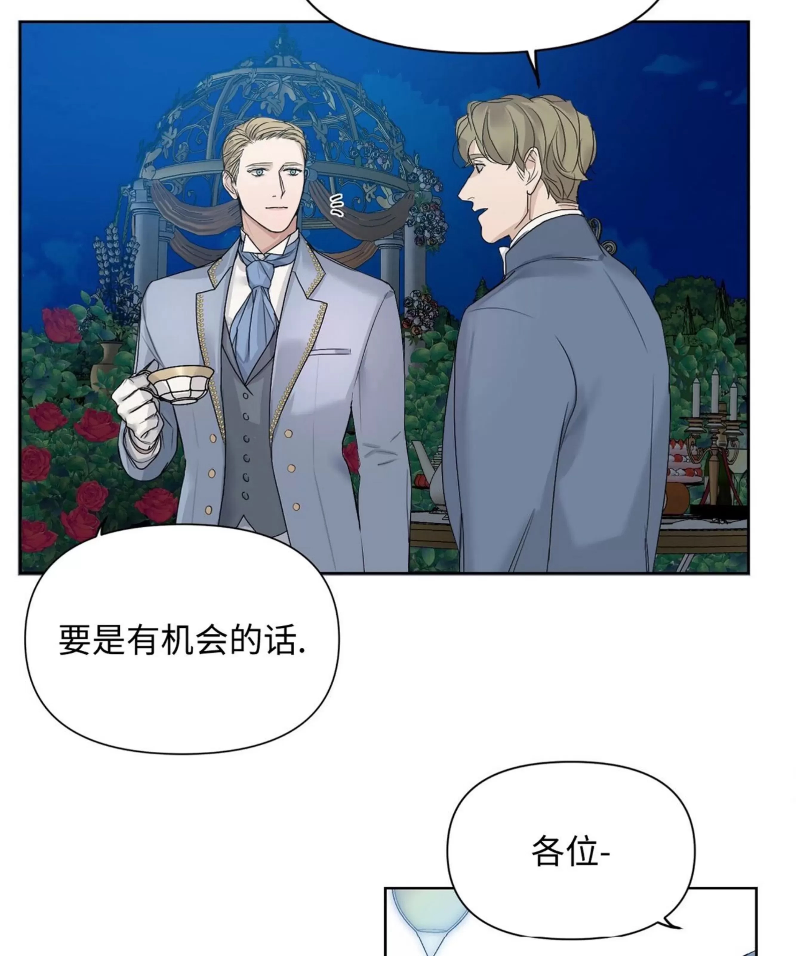 第 54 页