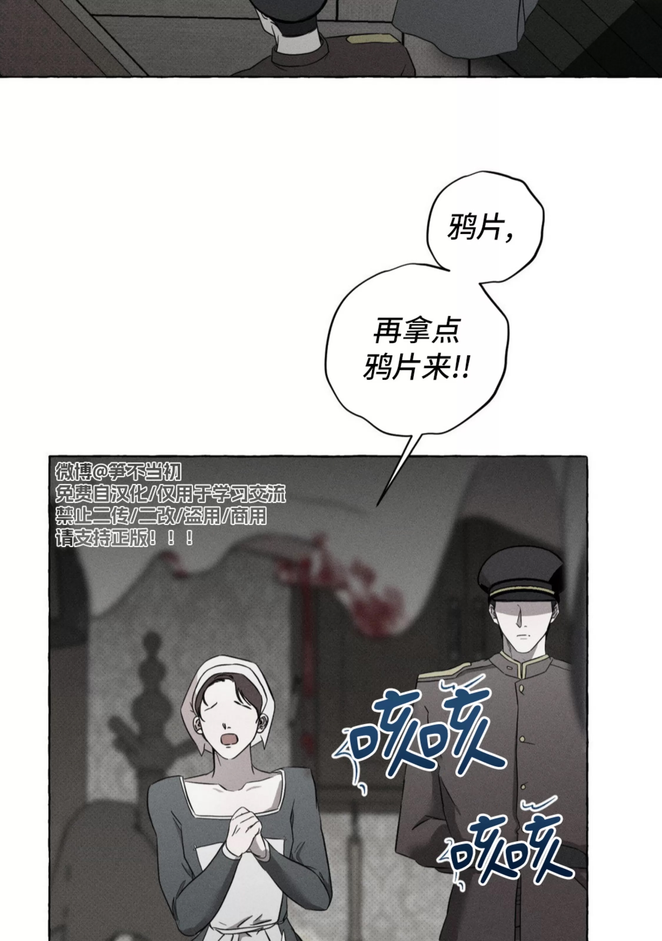 第 86 页