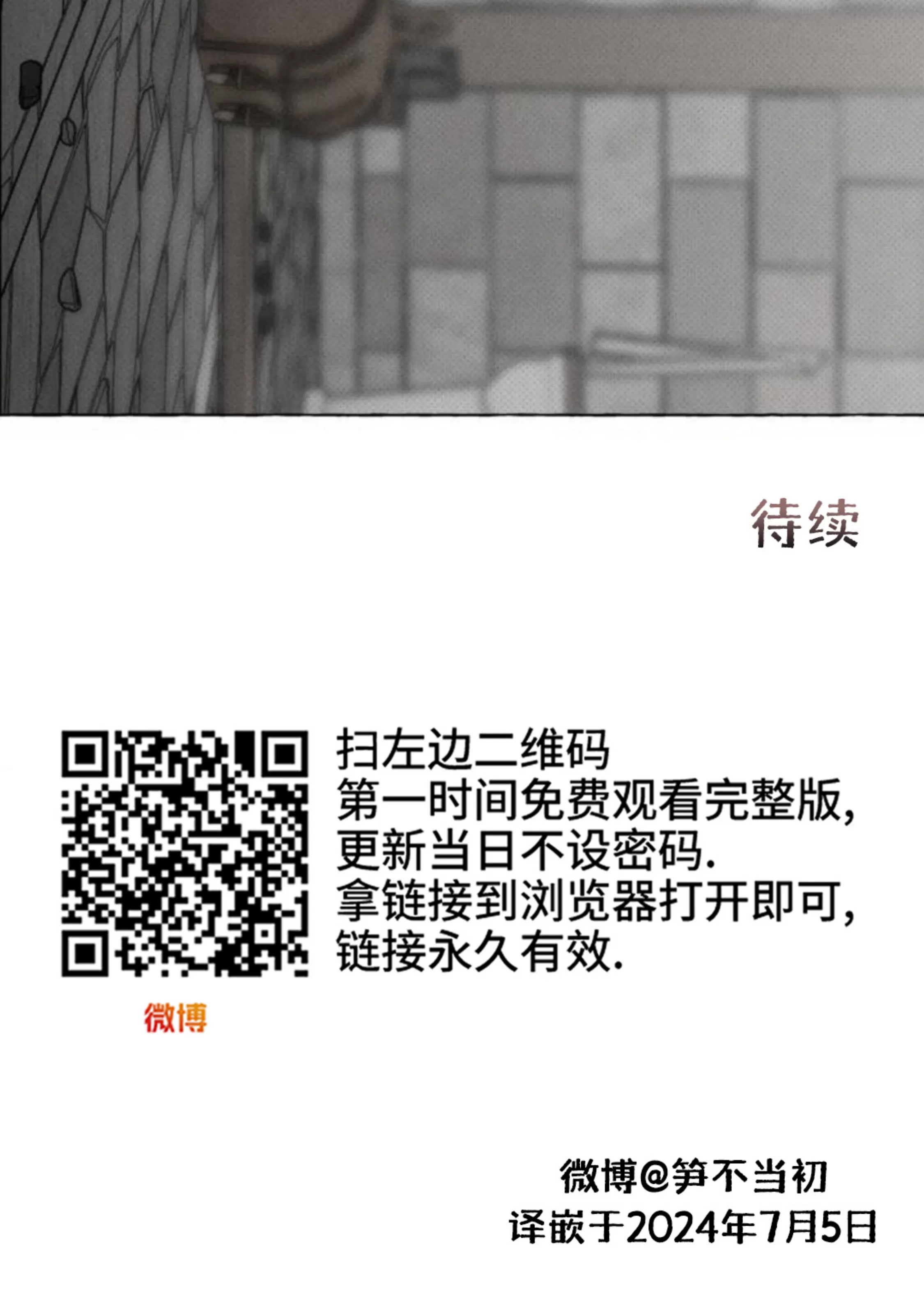 第 105 页