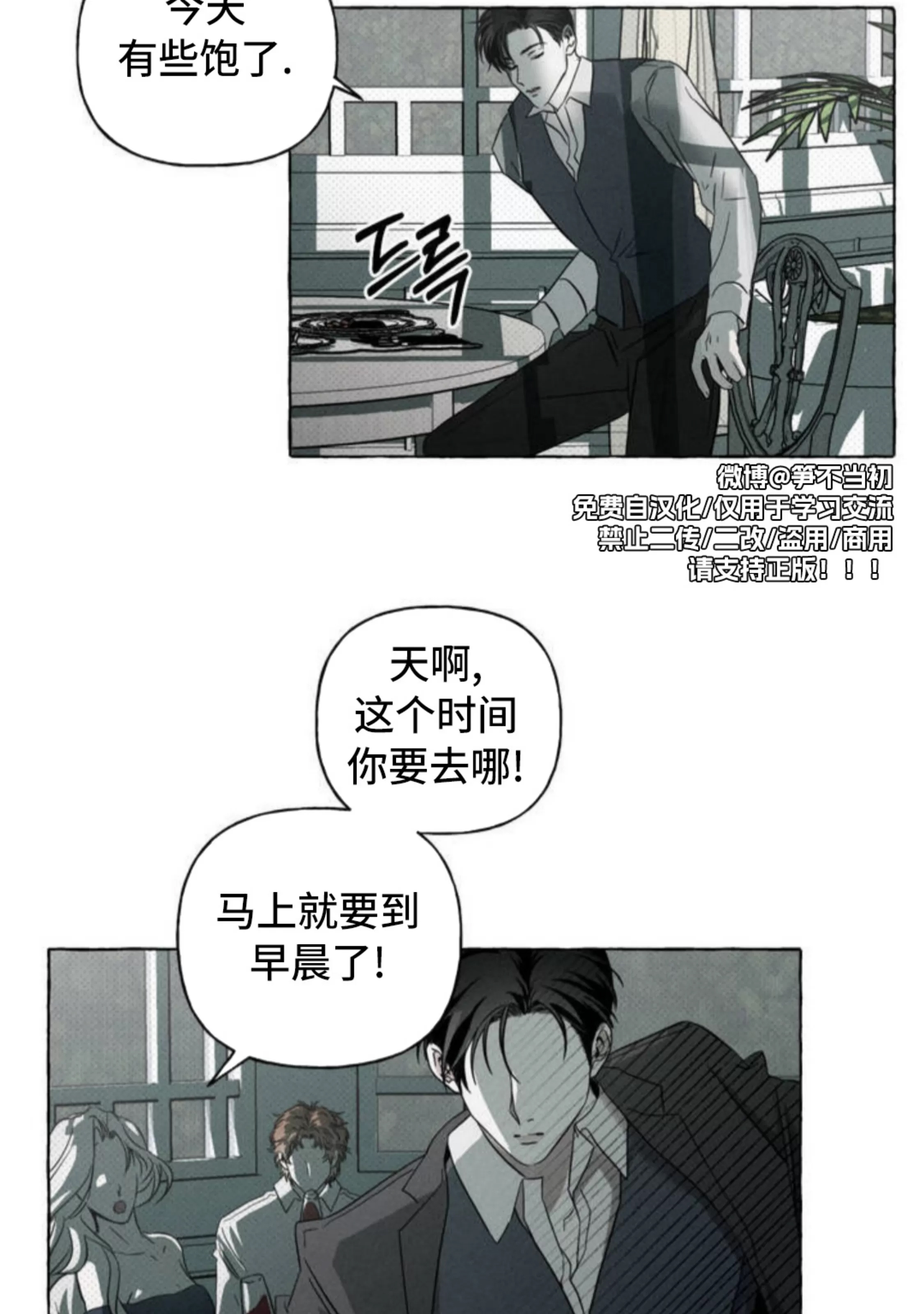 第 48 页