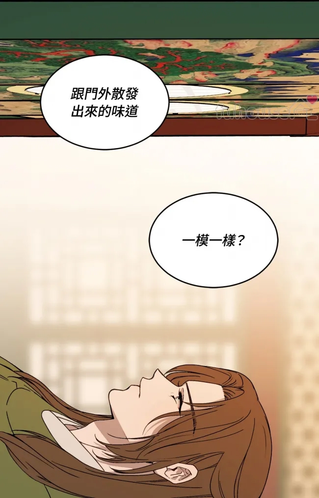 第 75 页