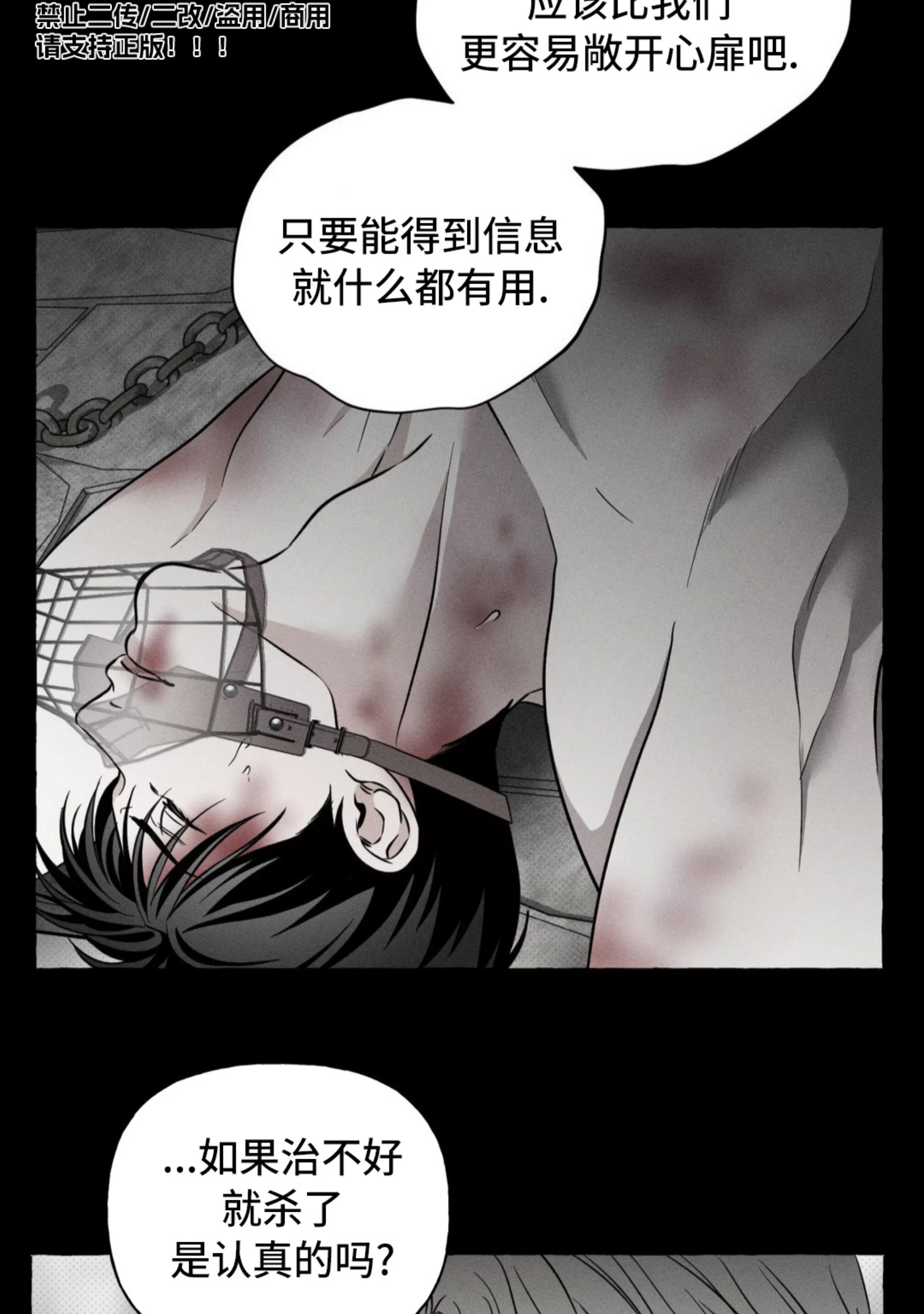 第 94 页
