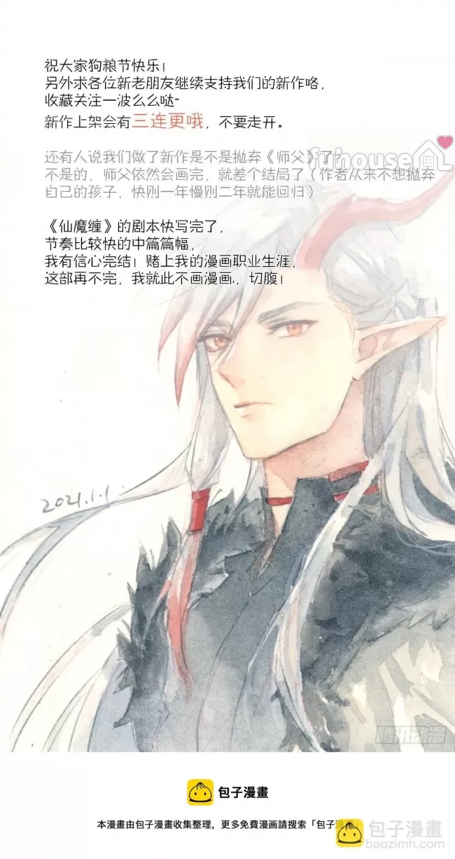 第 44 页