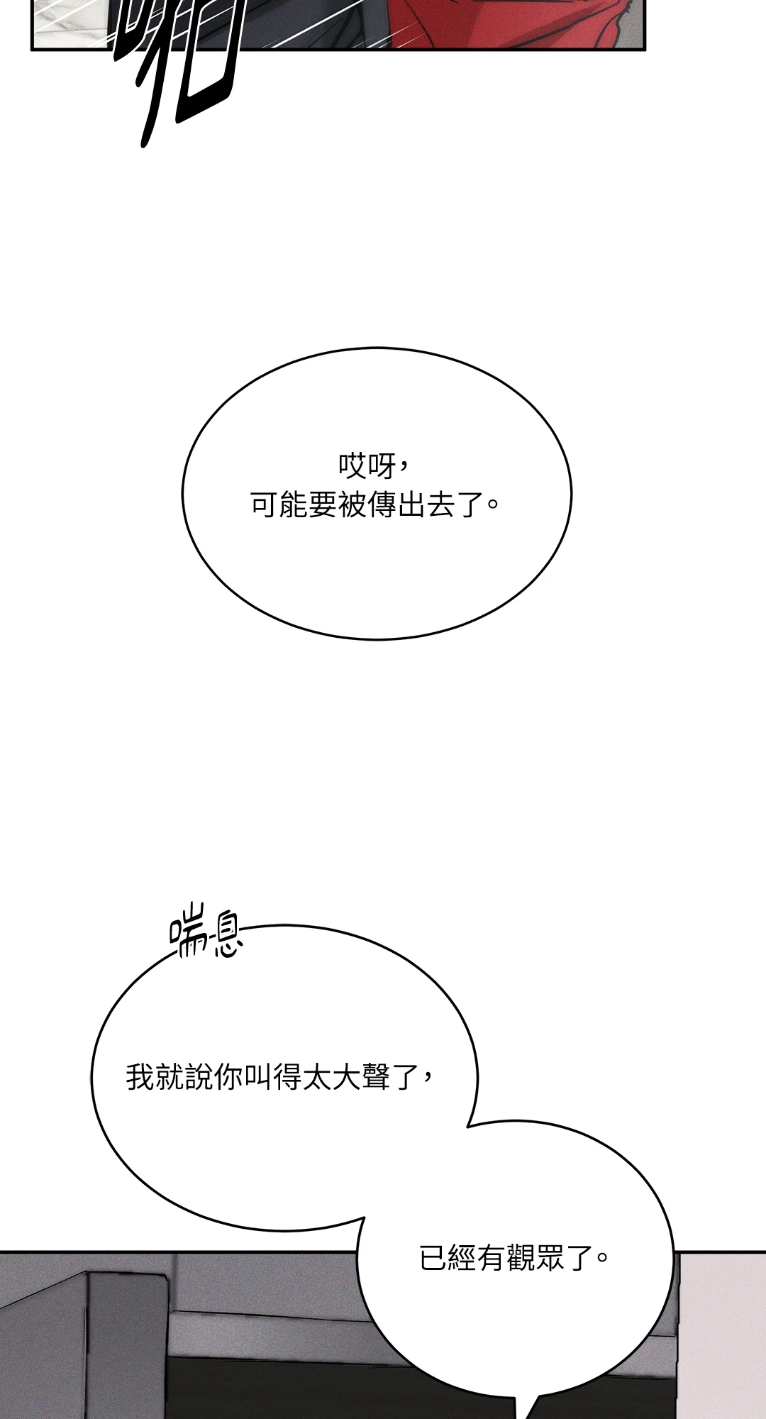 第 59 页