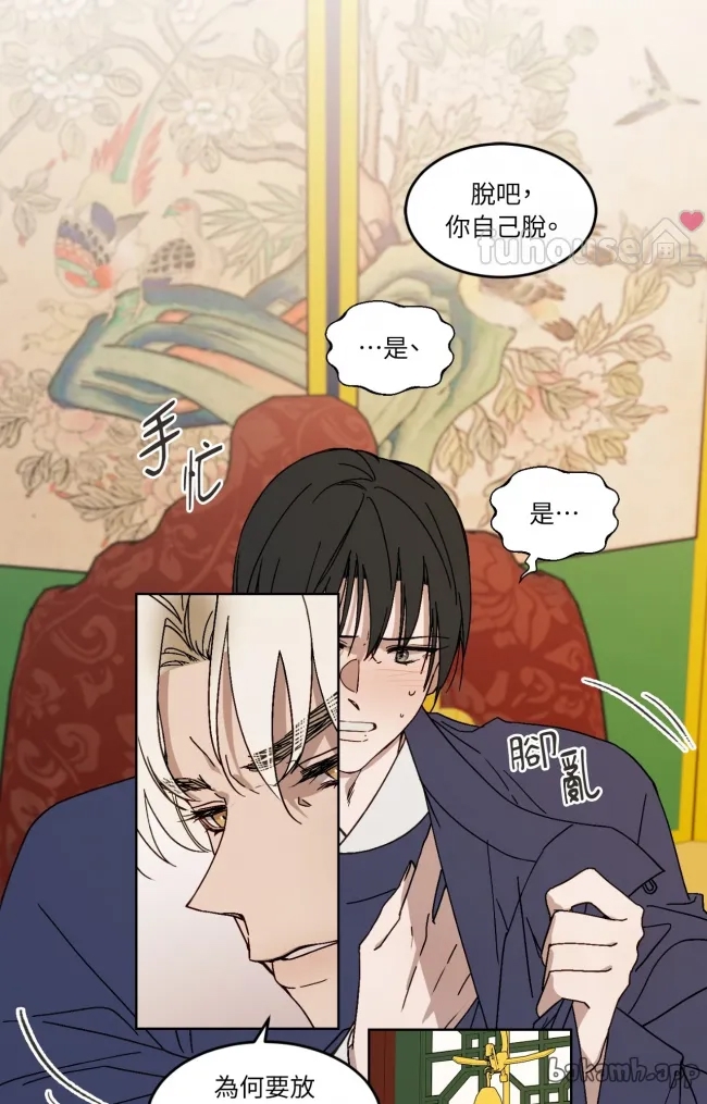 第 61 页