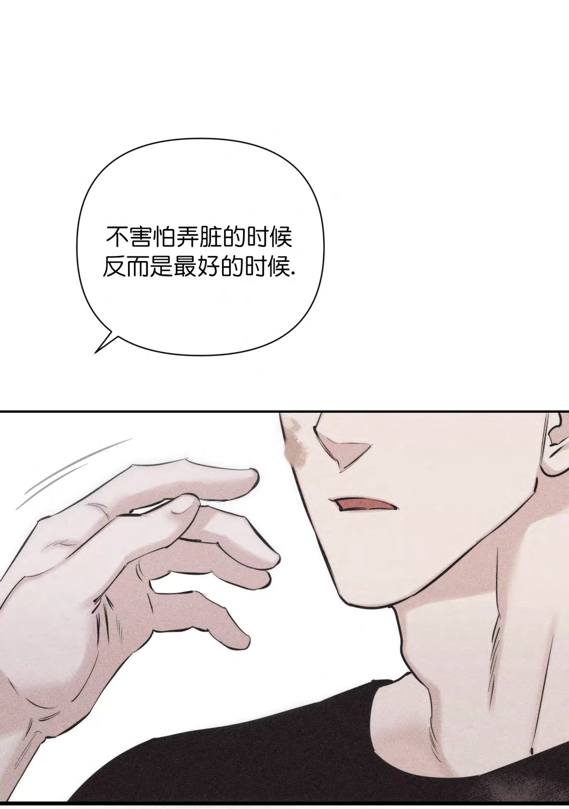 第 105 页