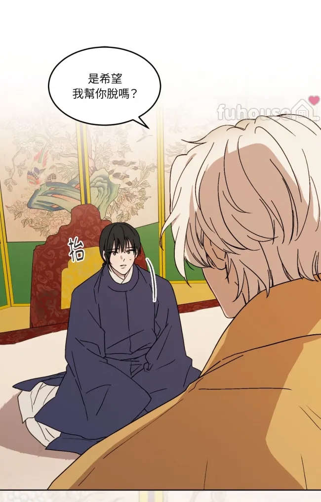 第 60 页