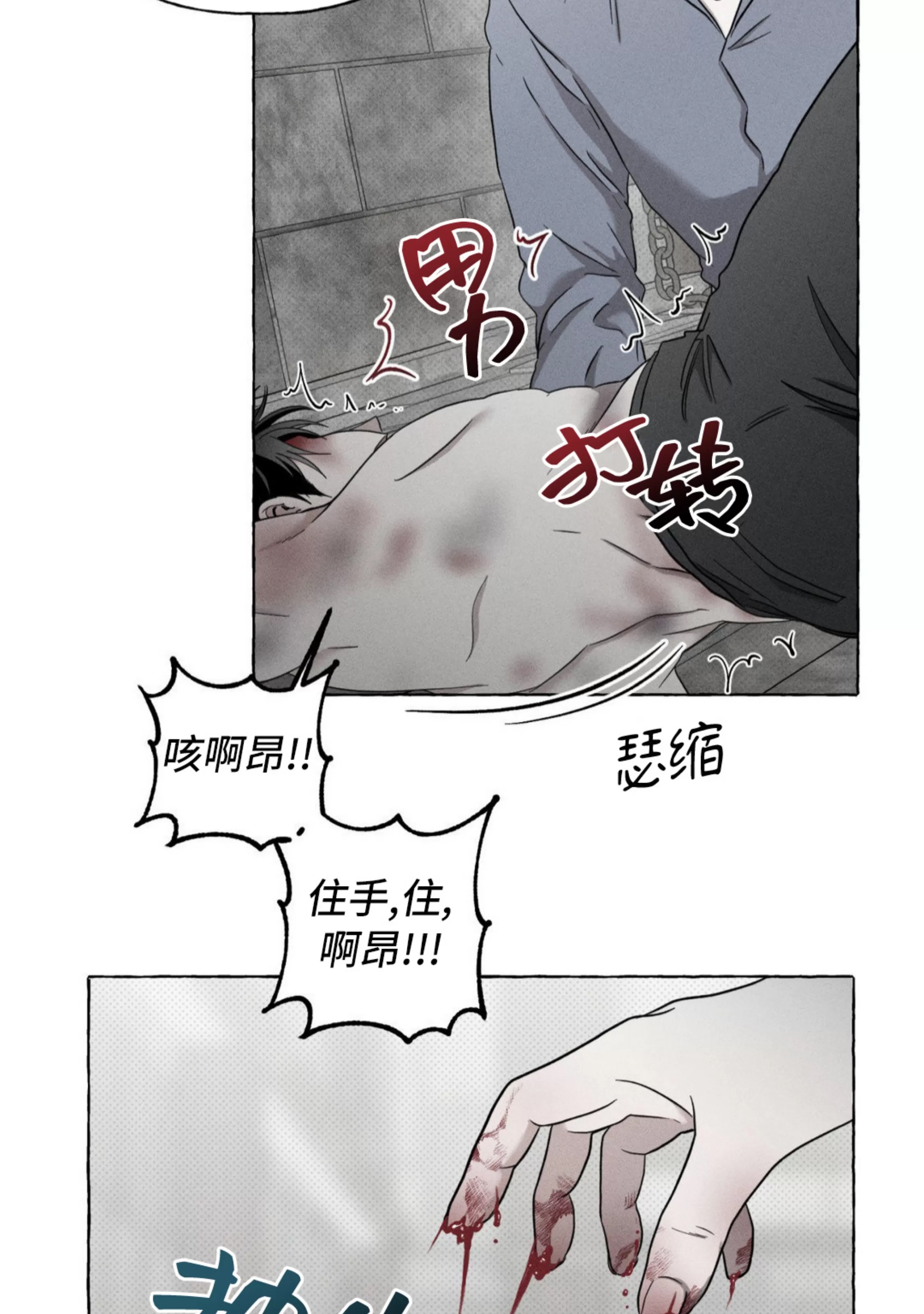 第 71 页
