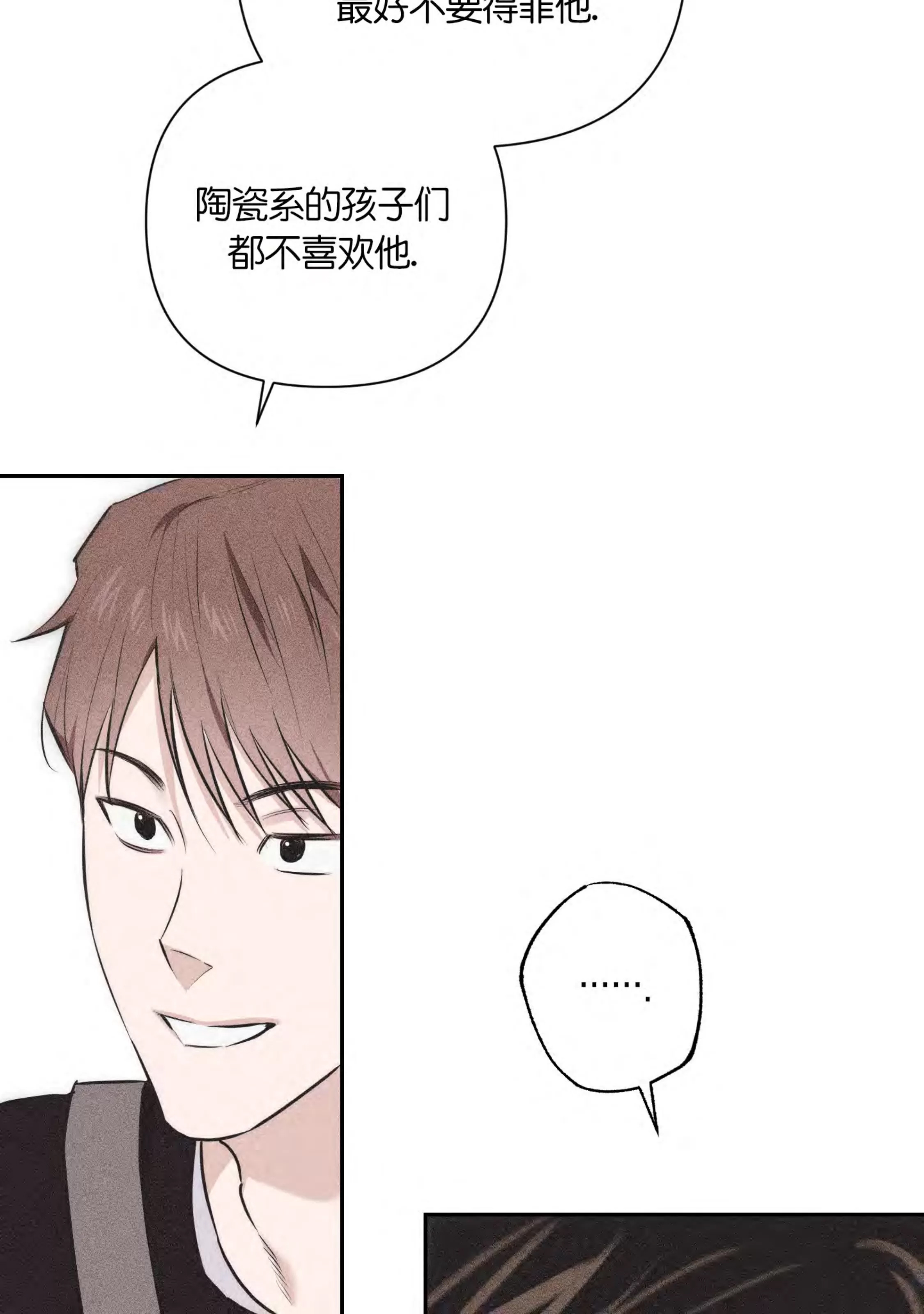 第 59 页