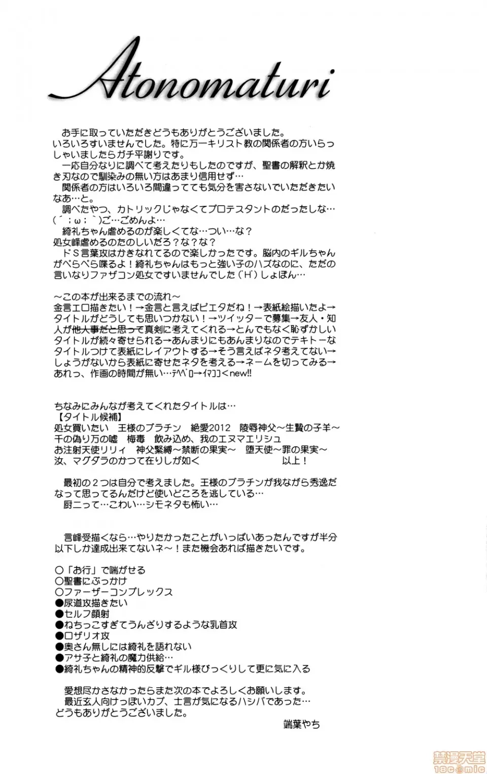 第 21 页