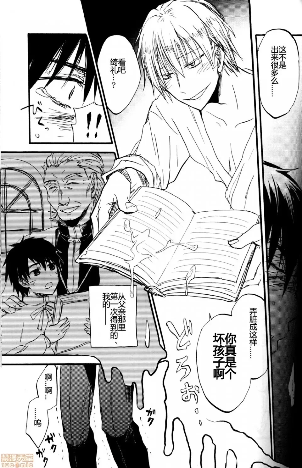 第 11 页