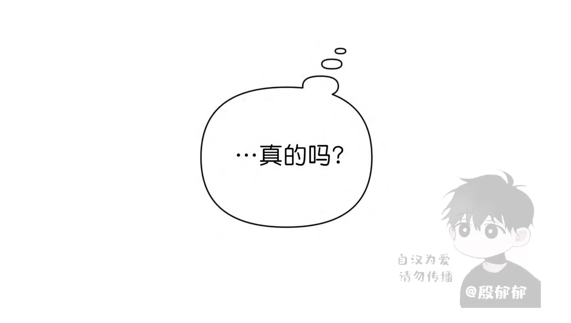 第 88 页