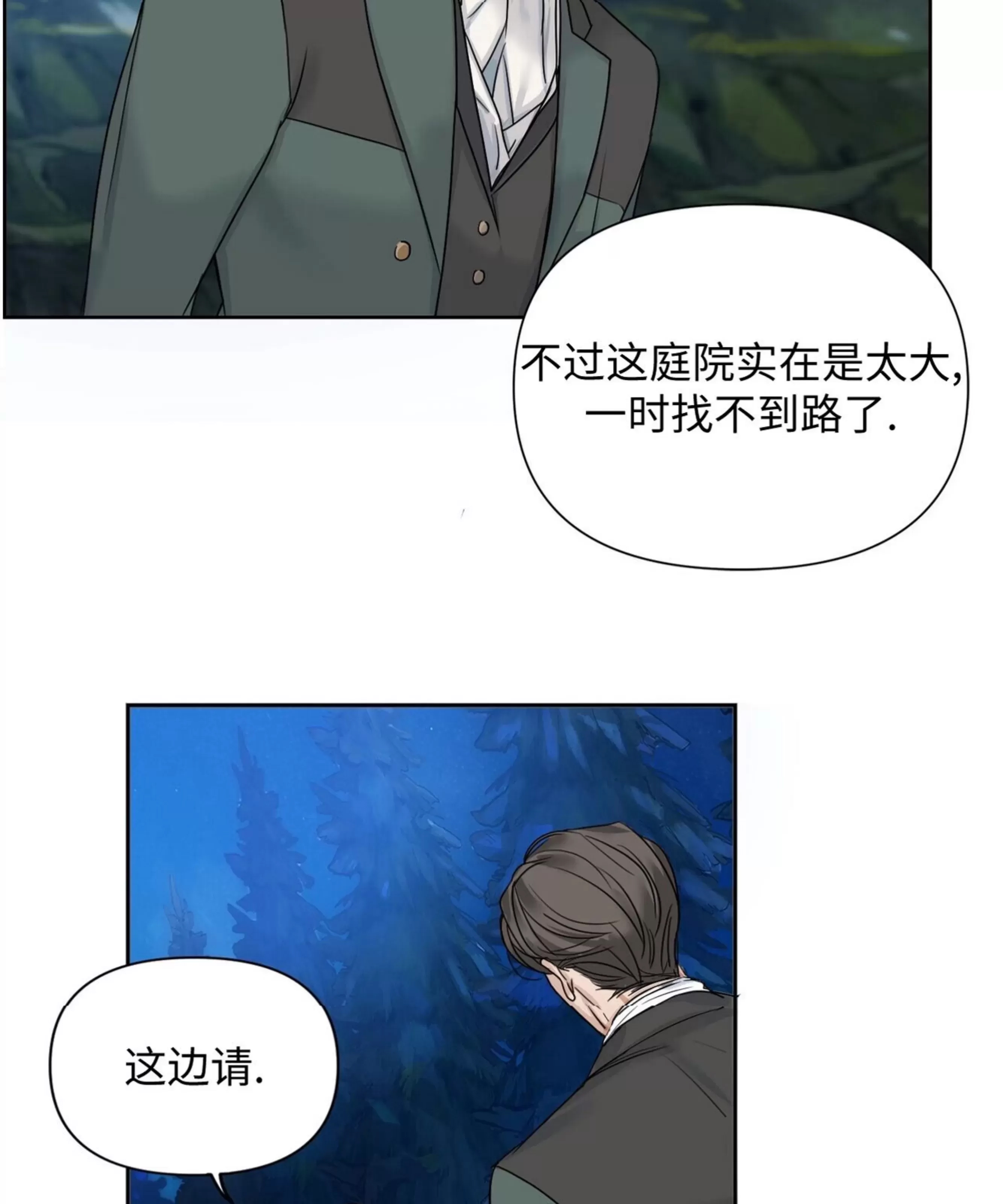 第 86 页