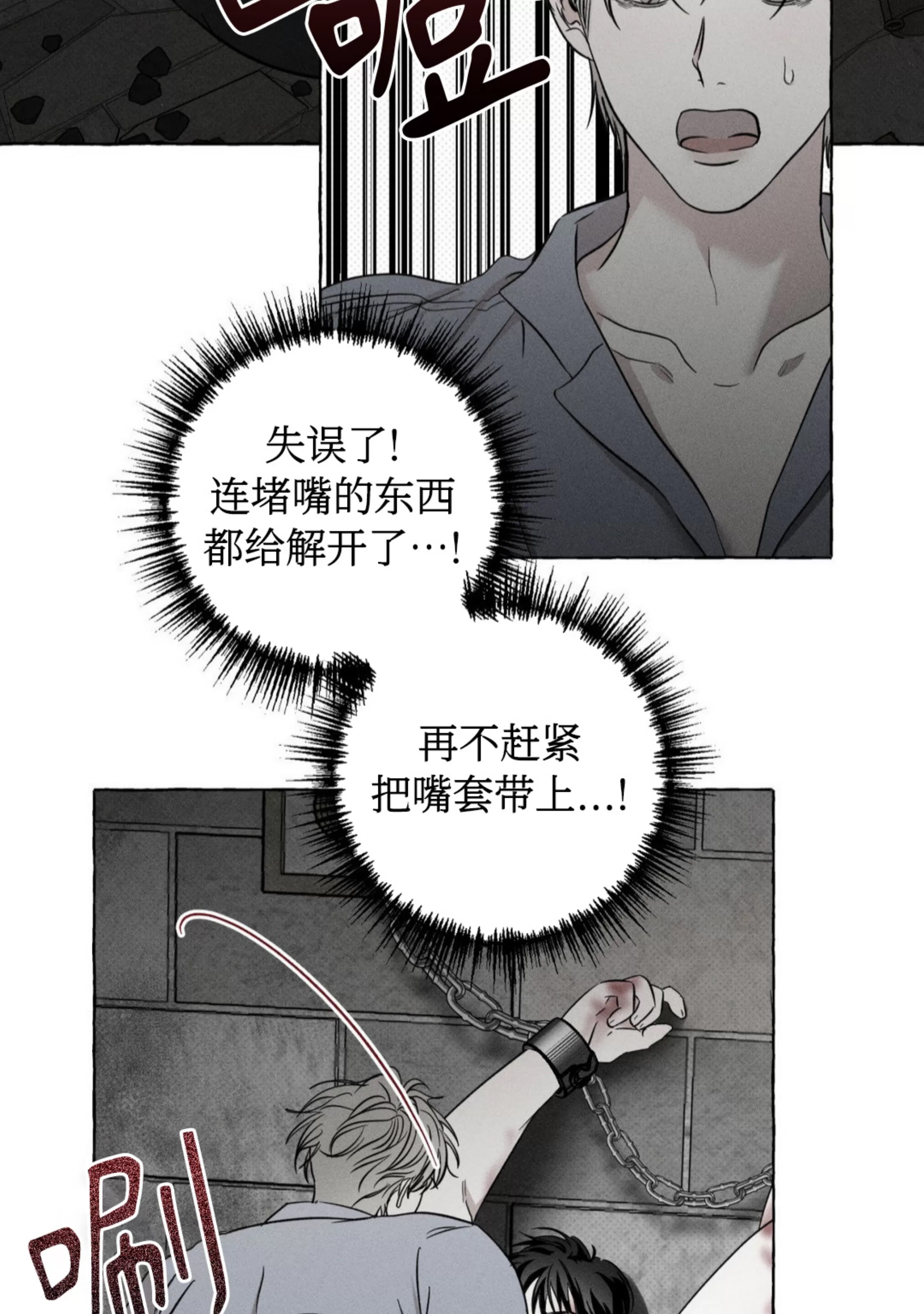 第 49 页