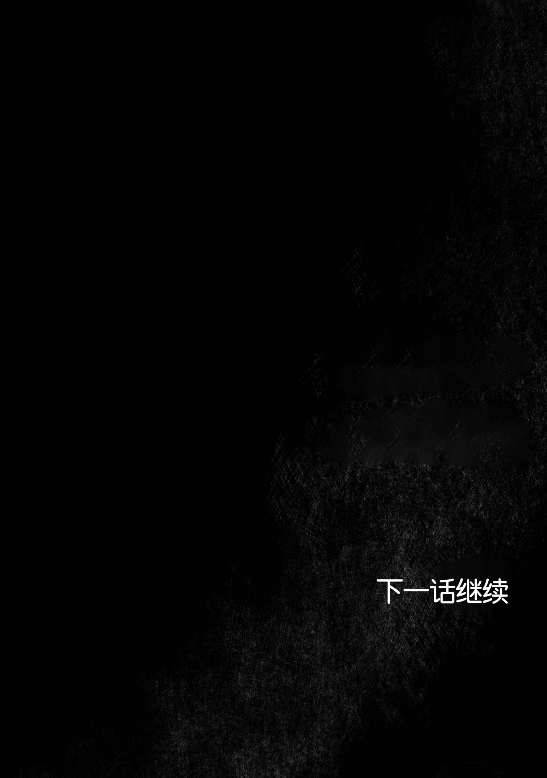 第 143 页