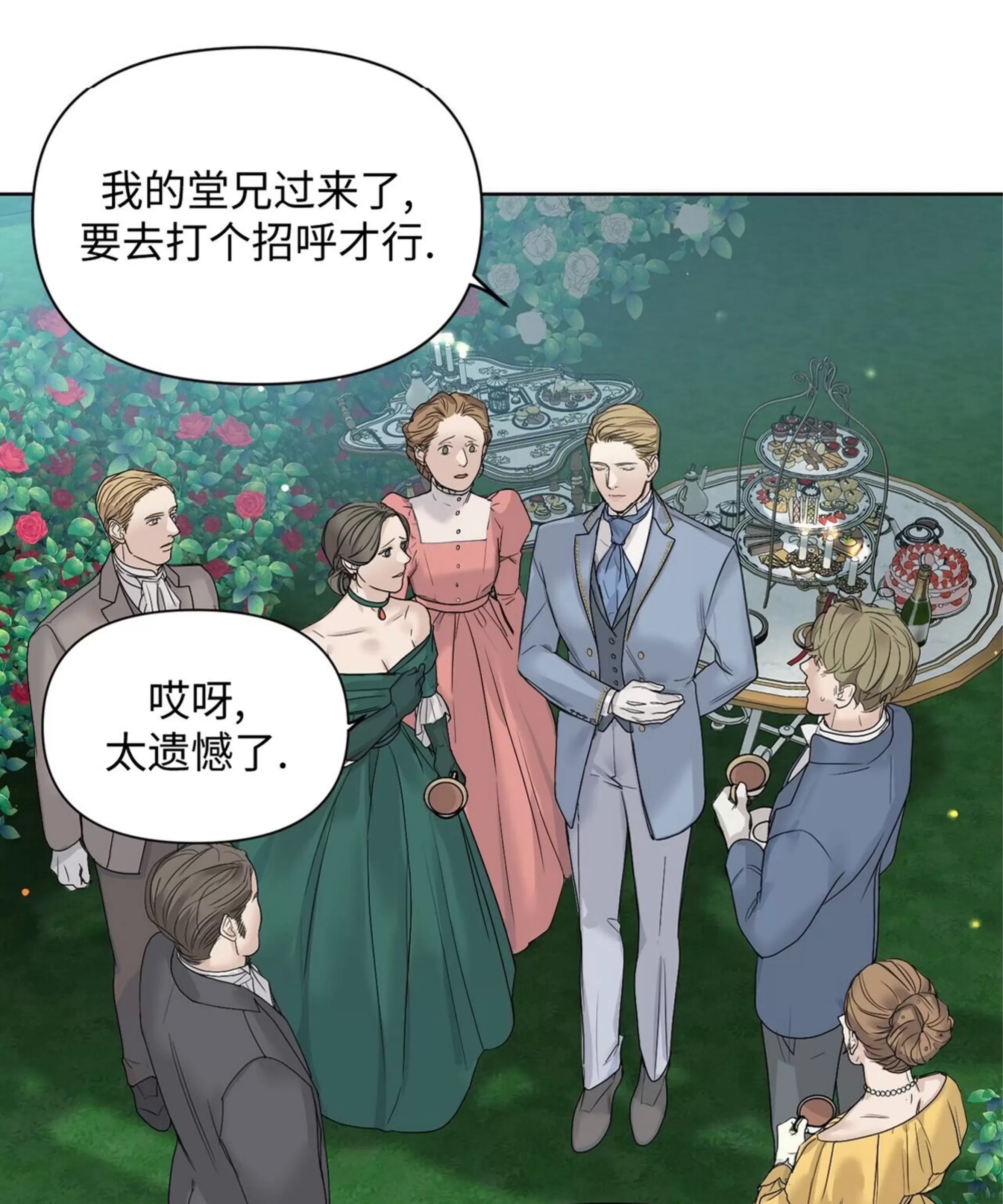 第 56 页