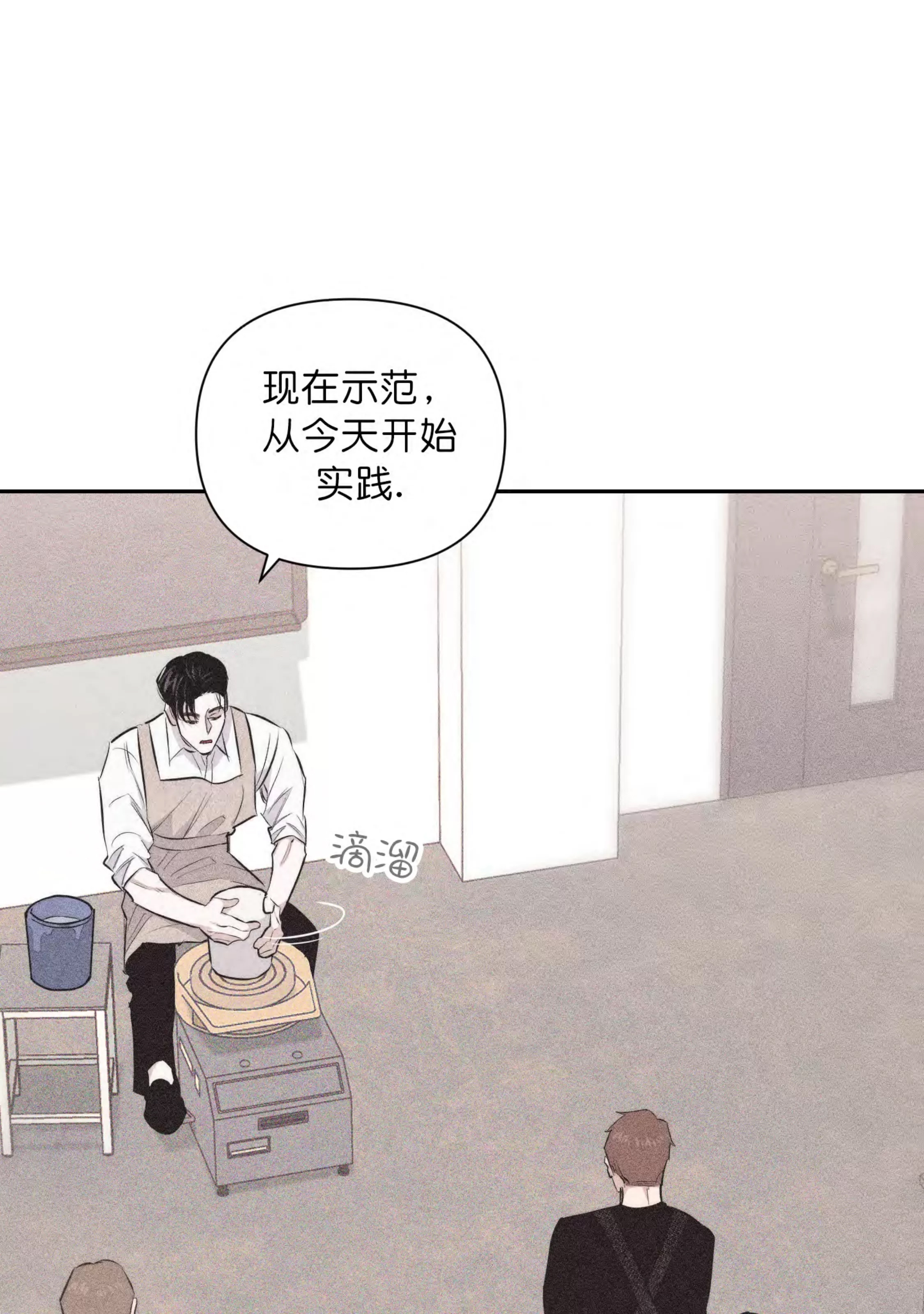 第 85 页