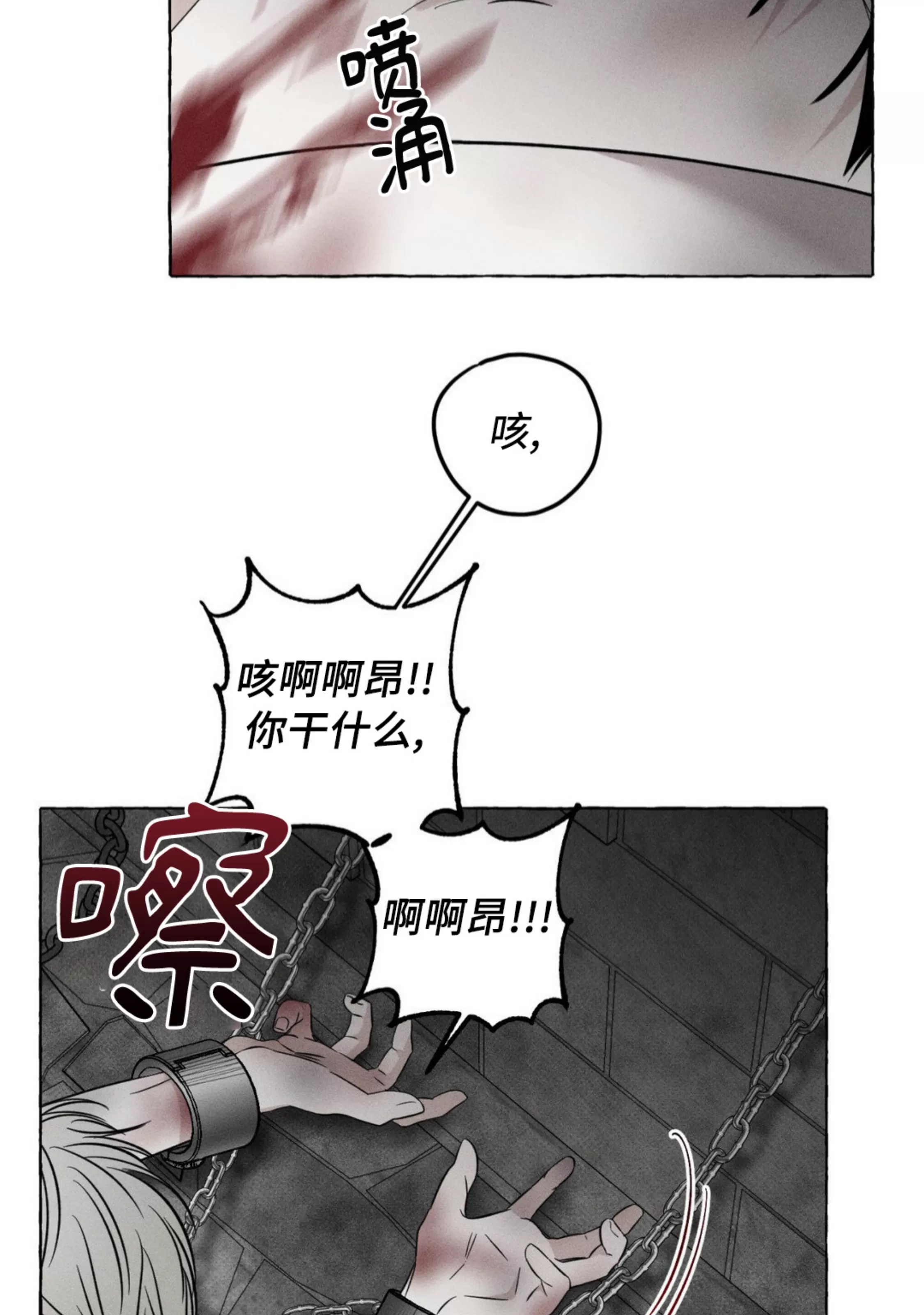 第 69 页