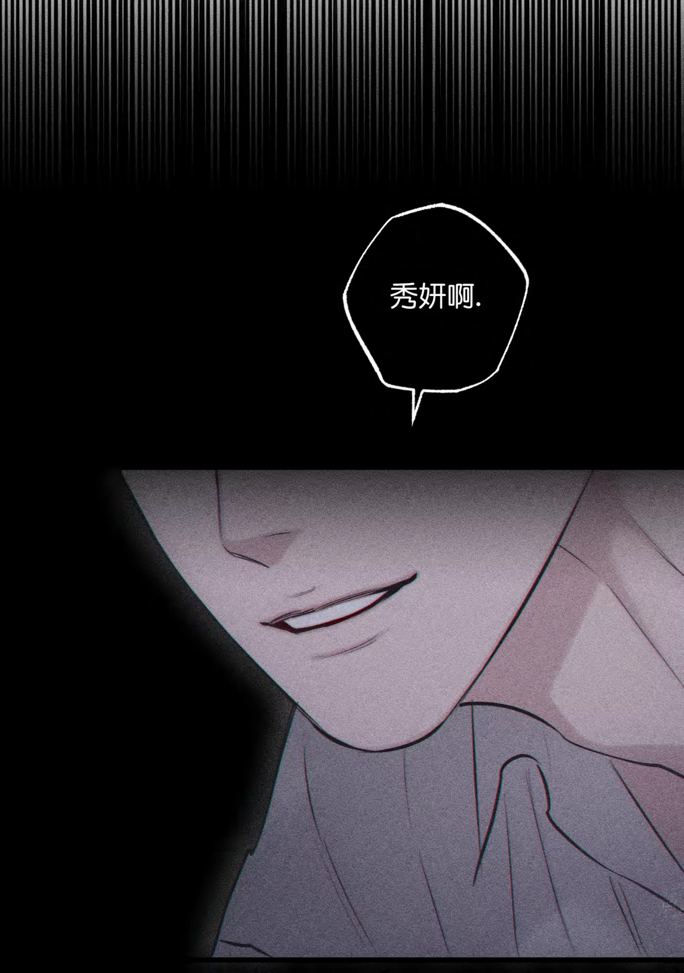 第 86 页