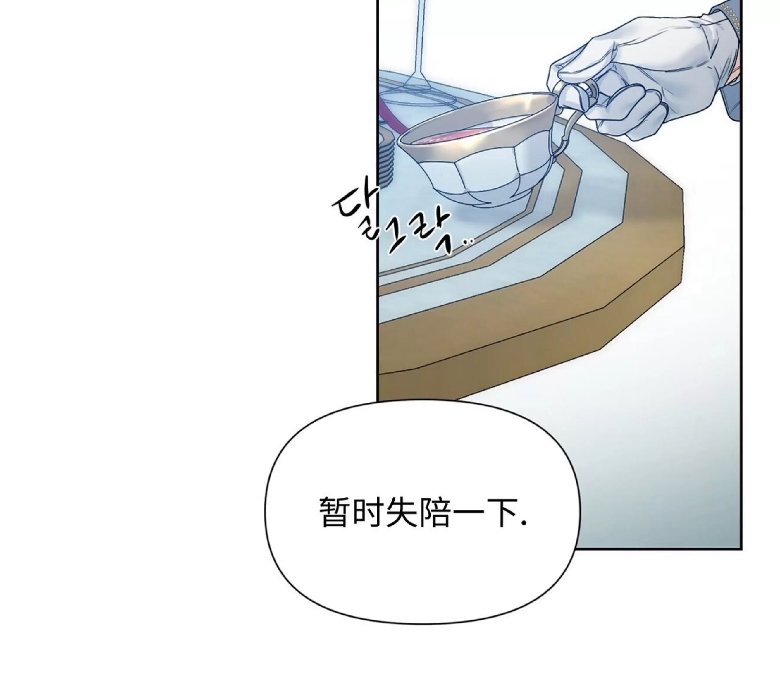 第 55 页