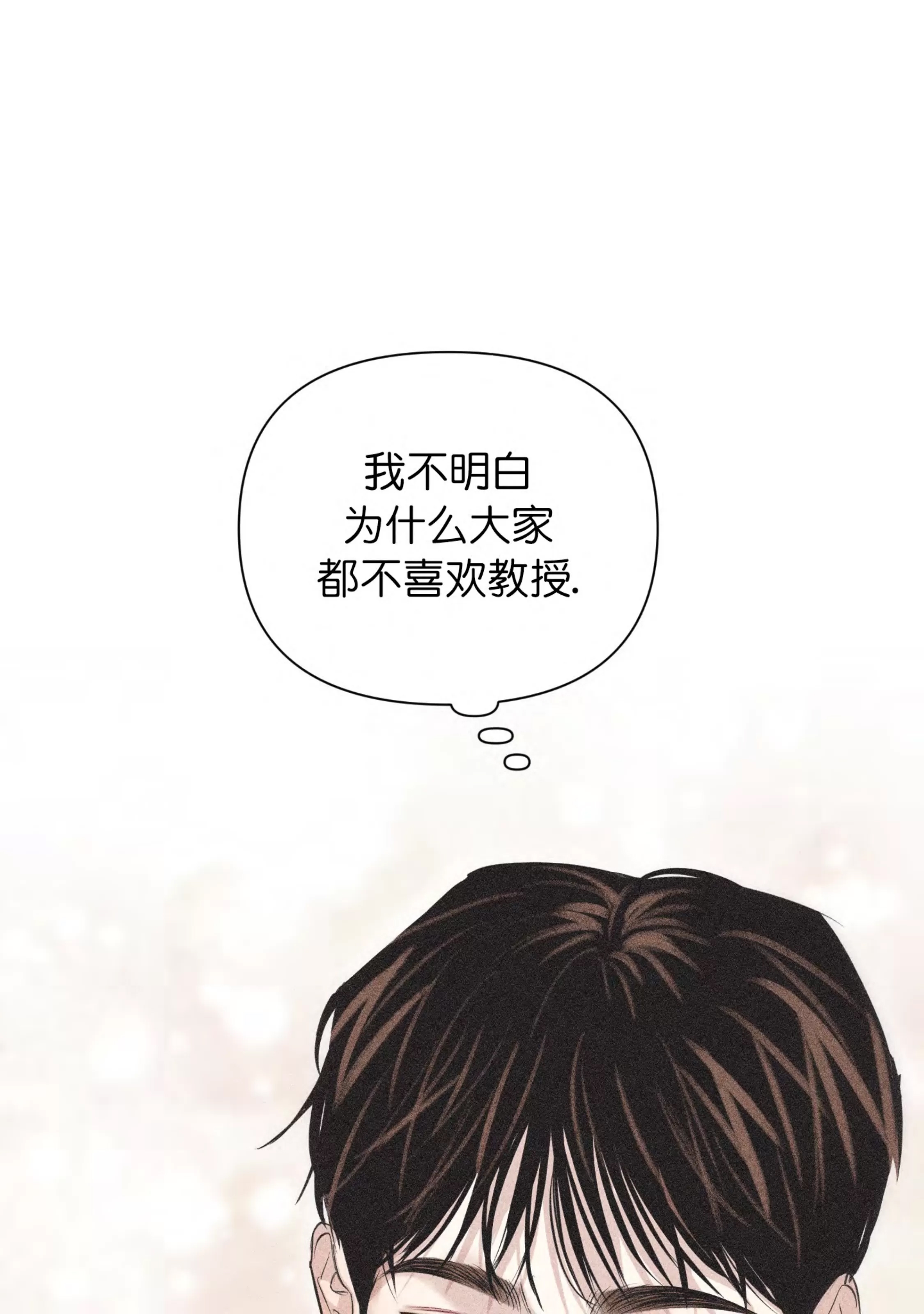 第 111 页