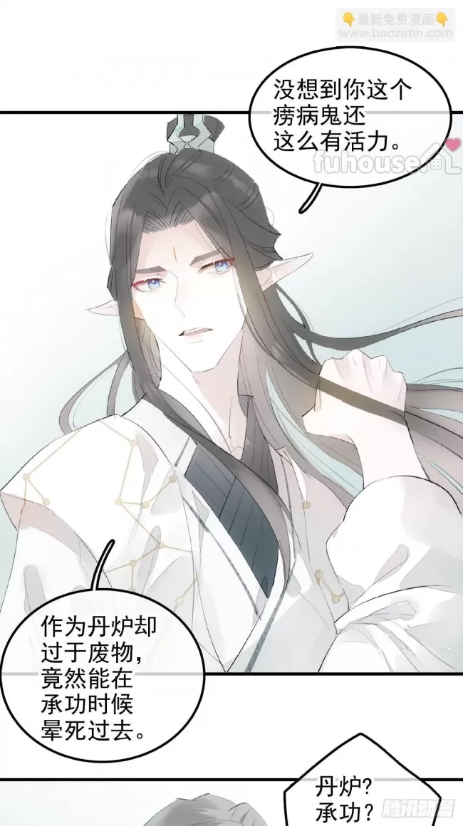 第 32 页