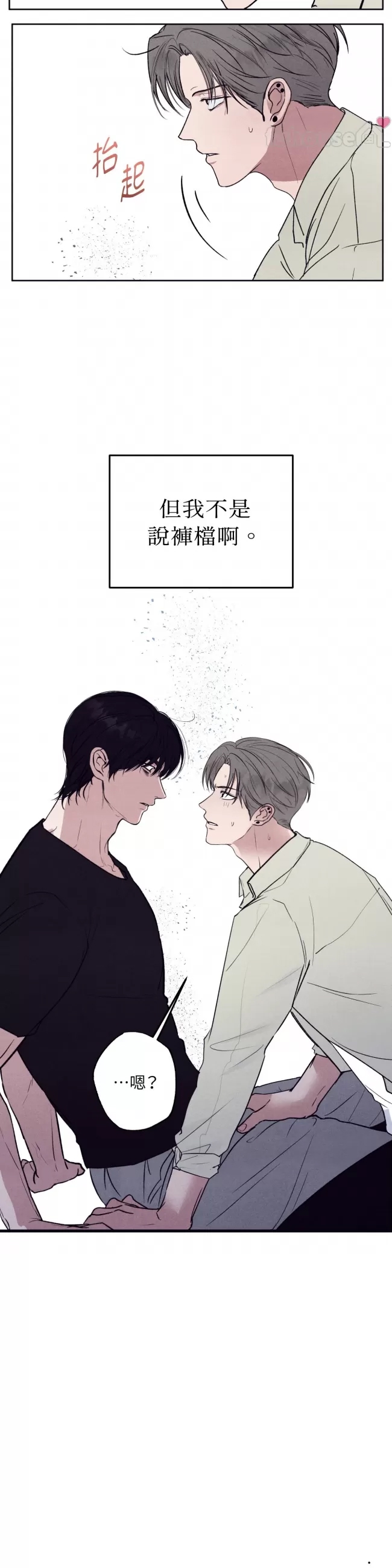 第 34 页