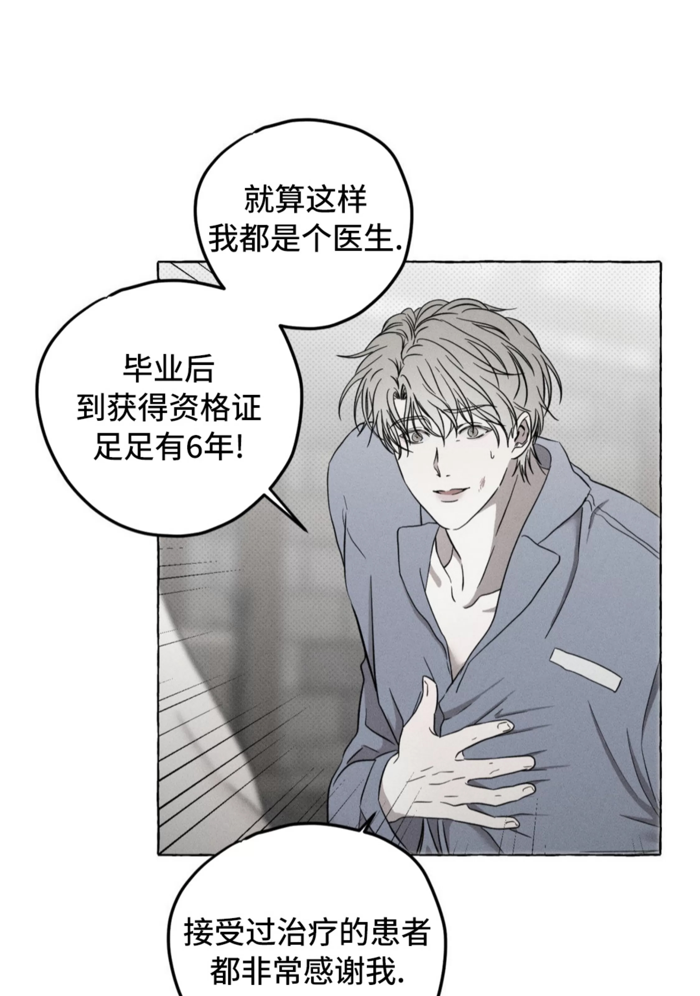 第 64 页