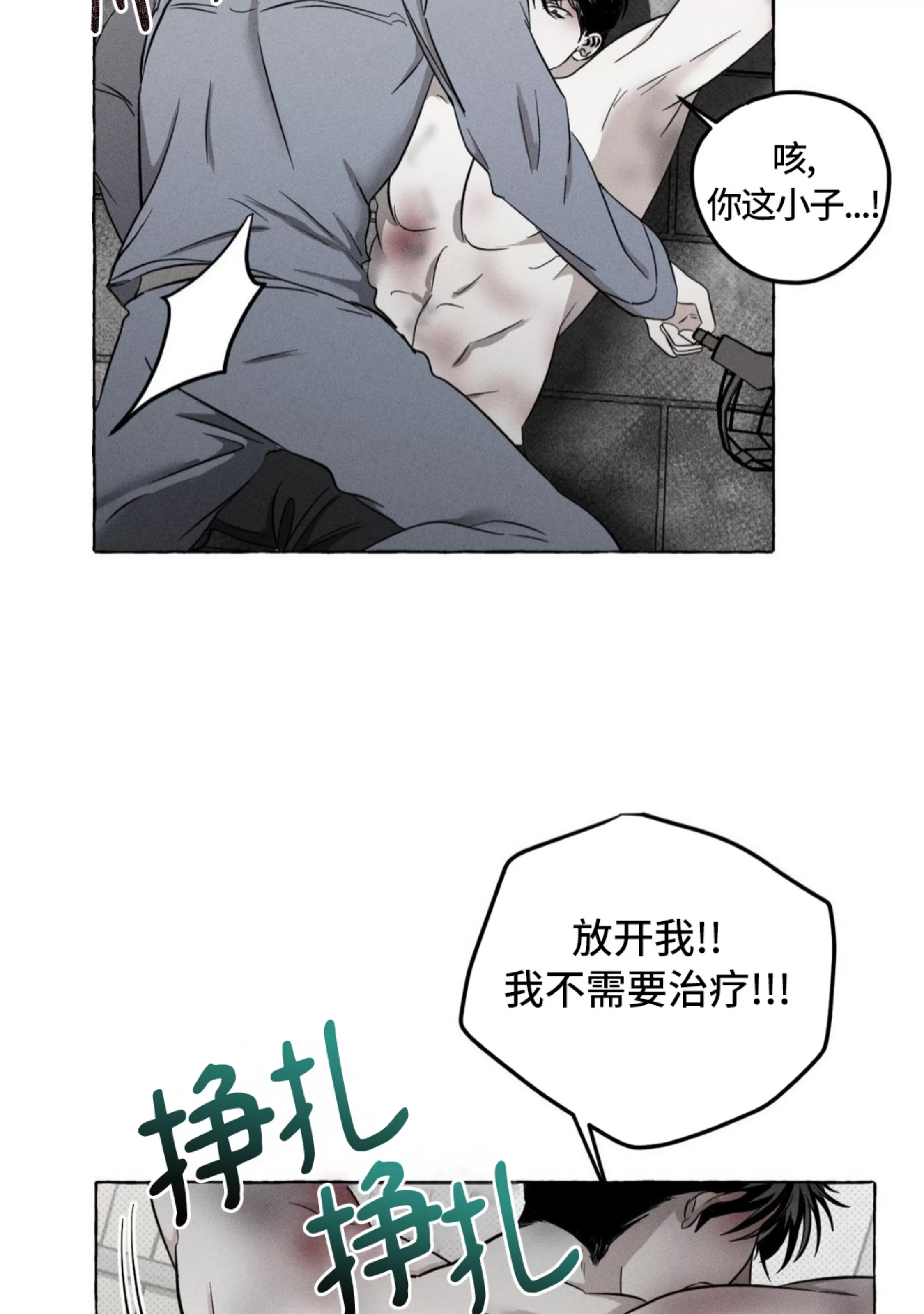 第 50 页