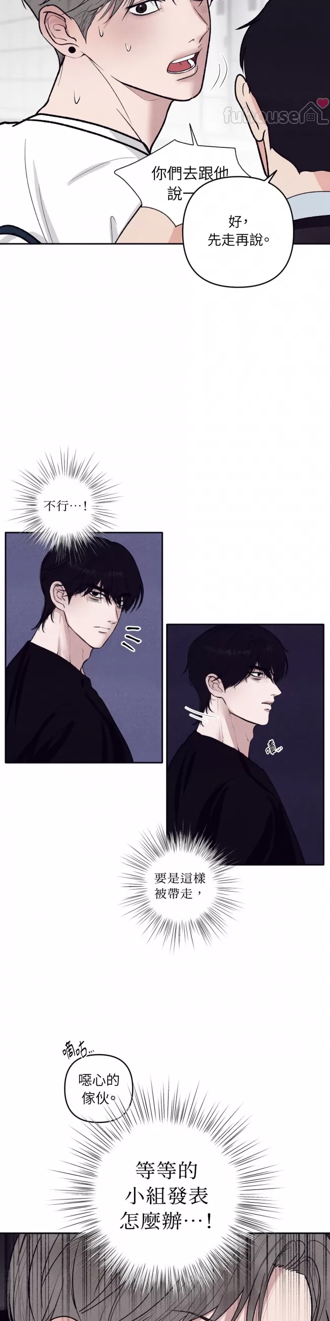 第 33 页