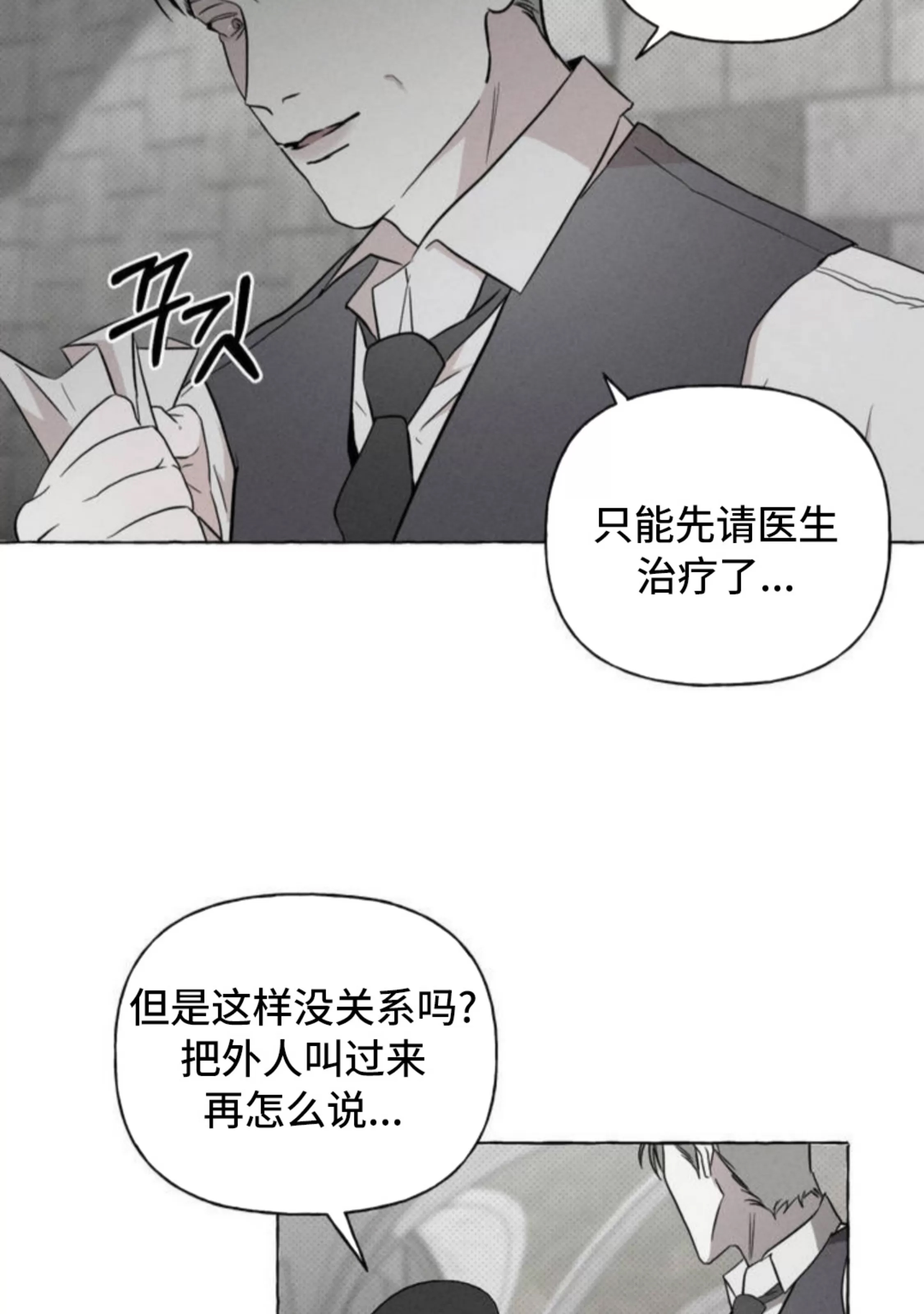第 82 页