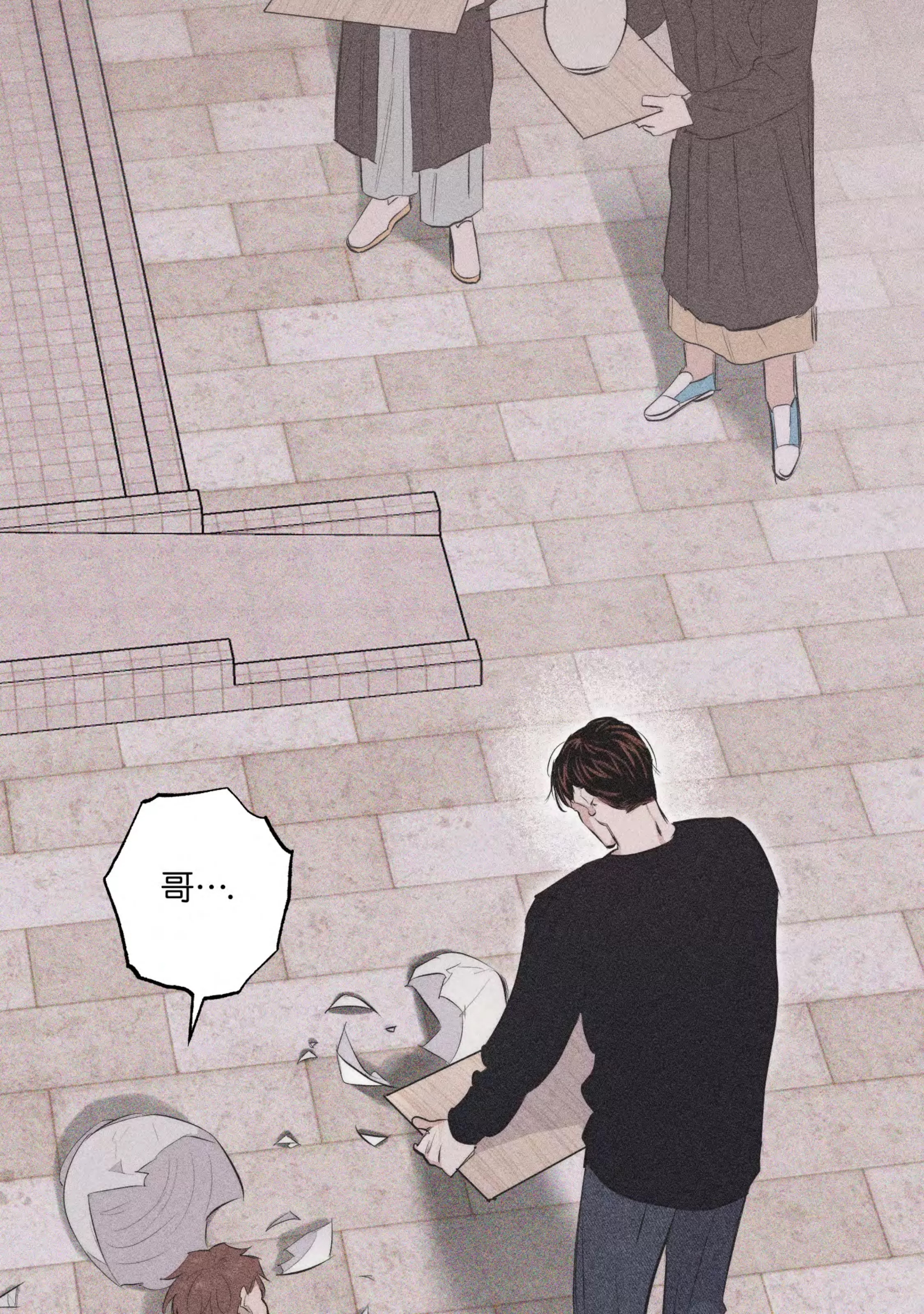 第 38 页