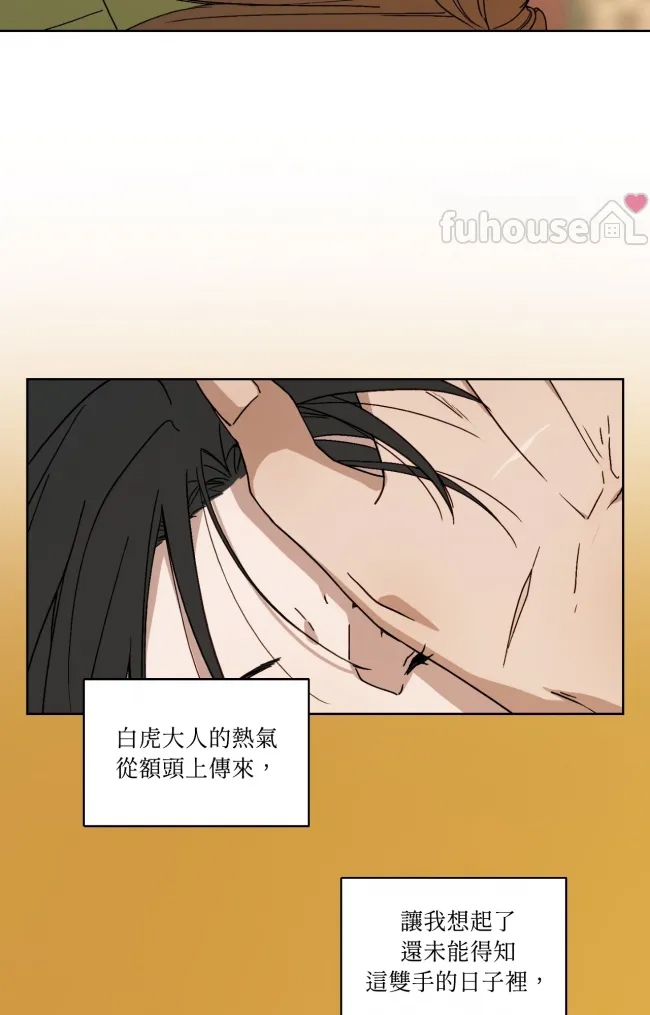 第 76 页