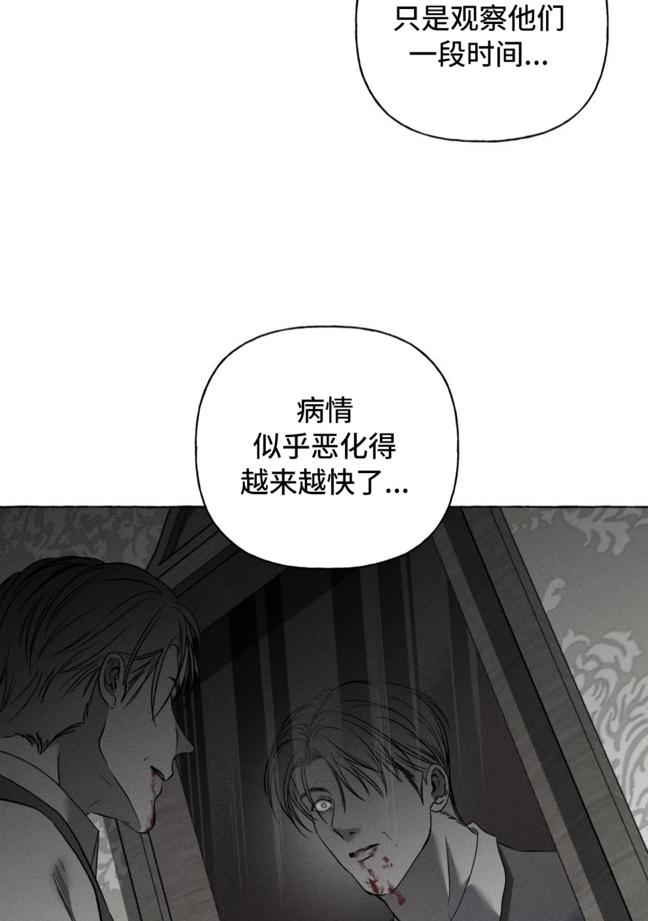 第 90 页