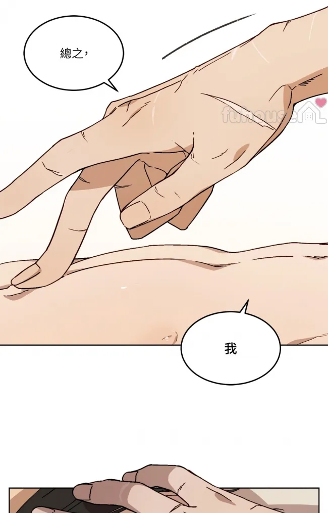 第 70 页
