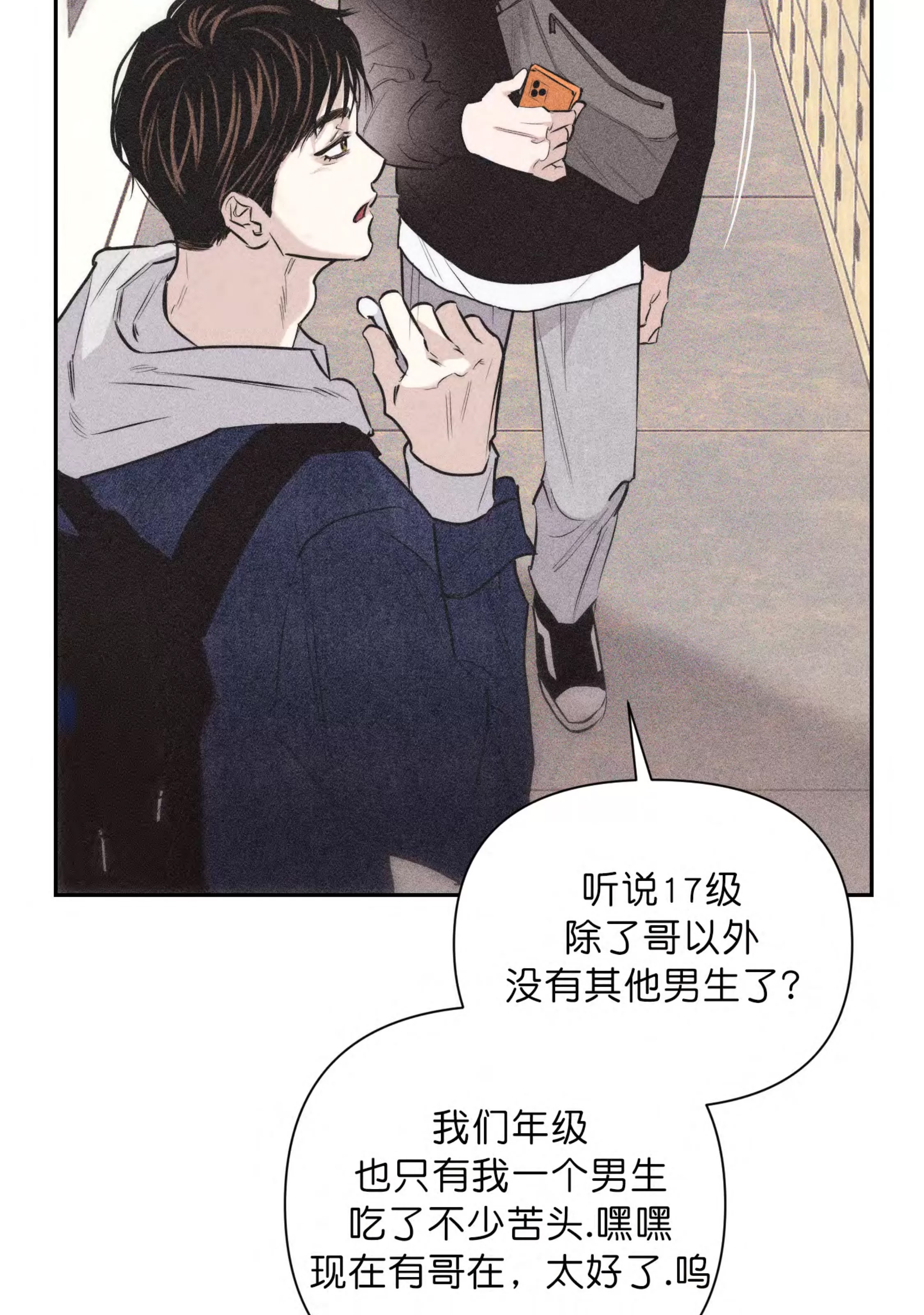 第 54 页