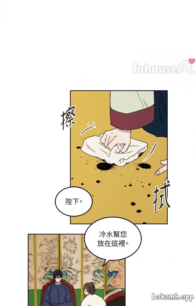 第 53 页