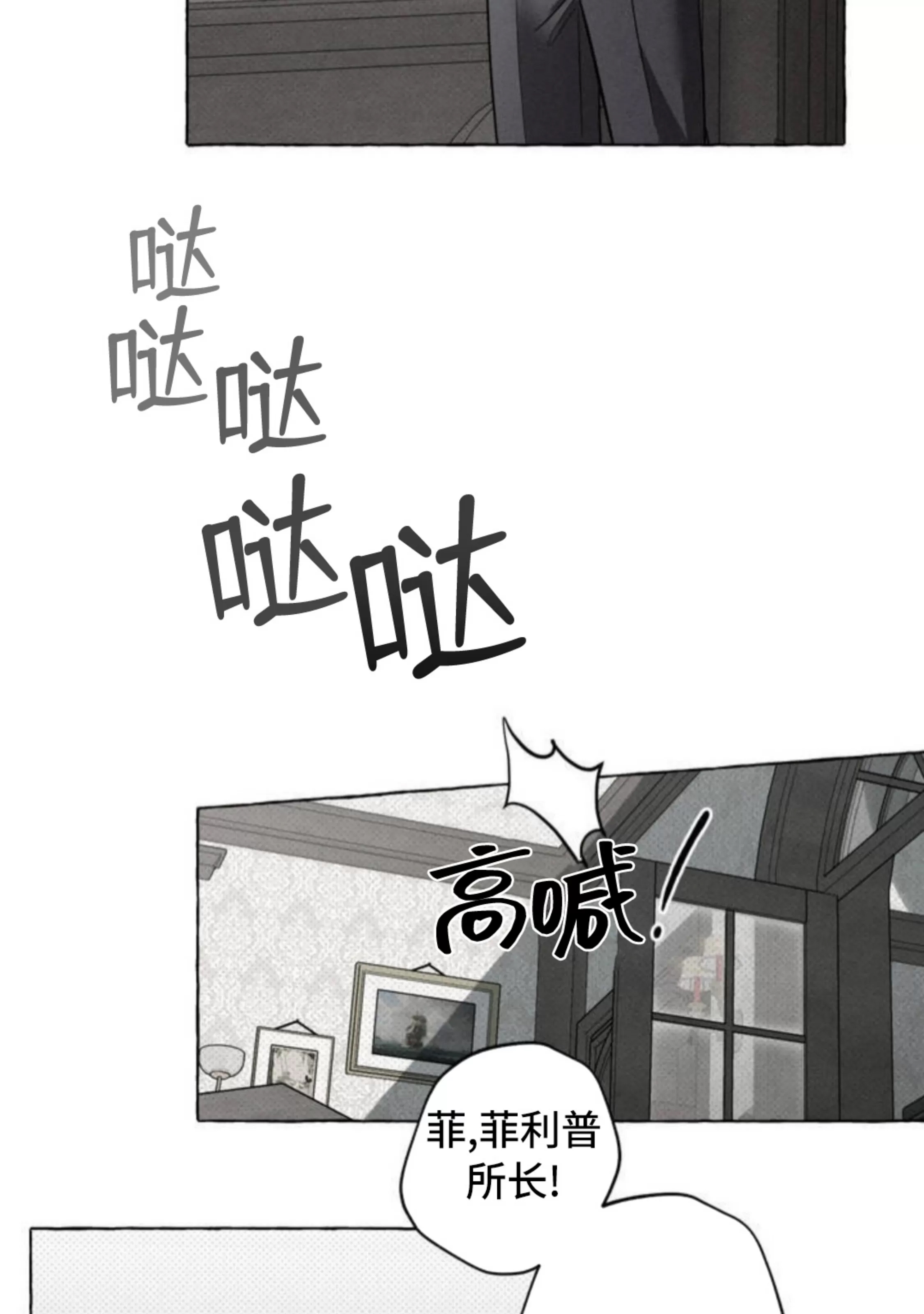 第 63 页