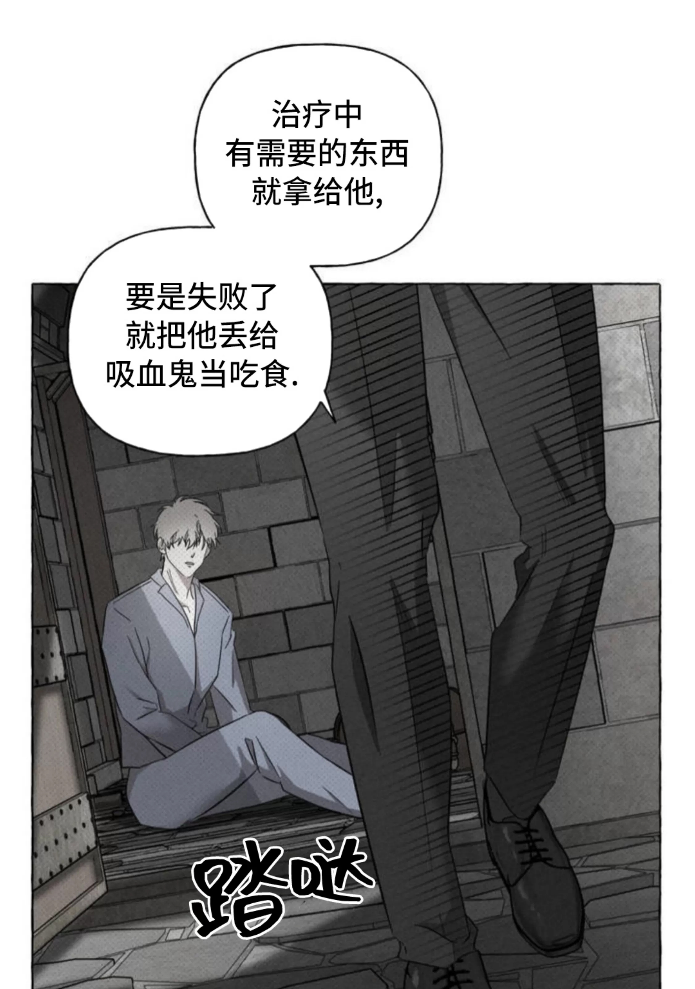 第 99 页