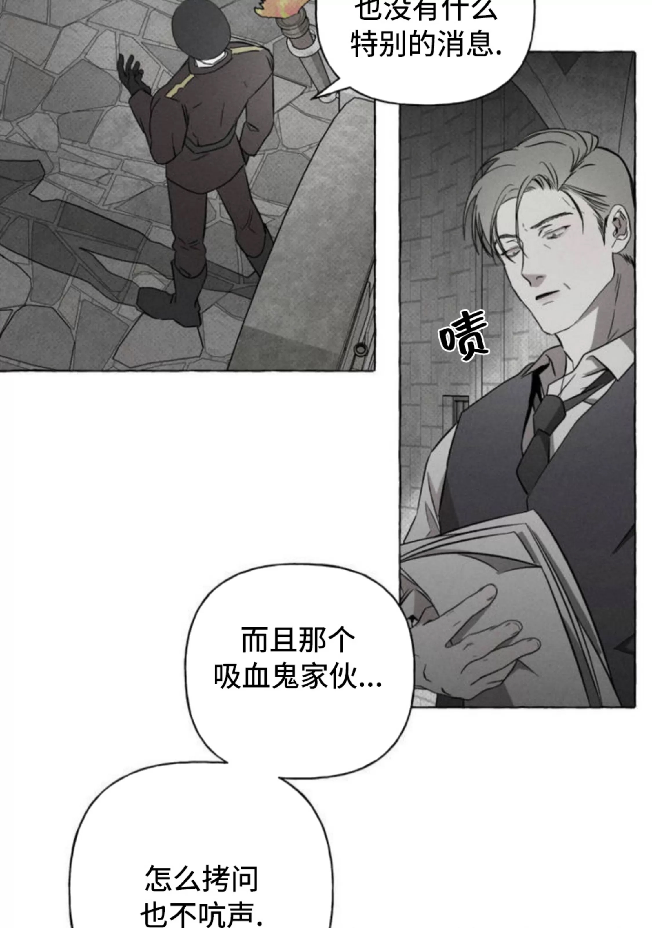 第 76 页