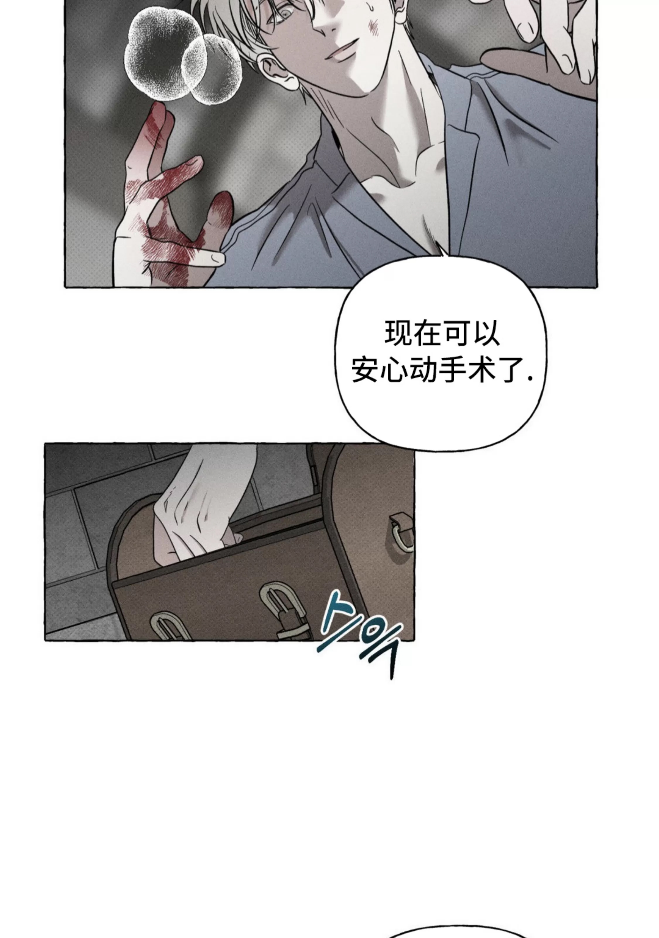 第 74 页