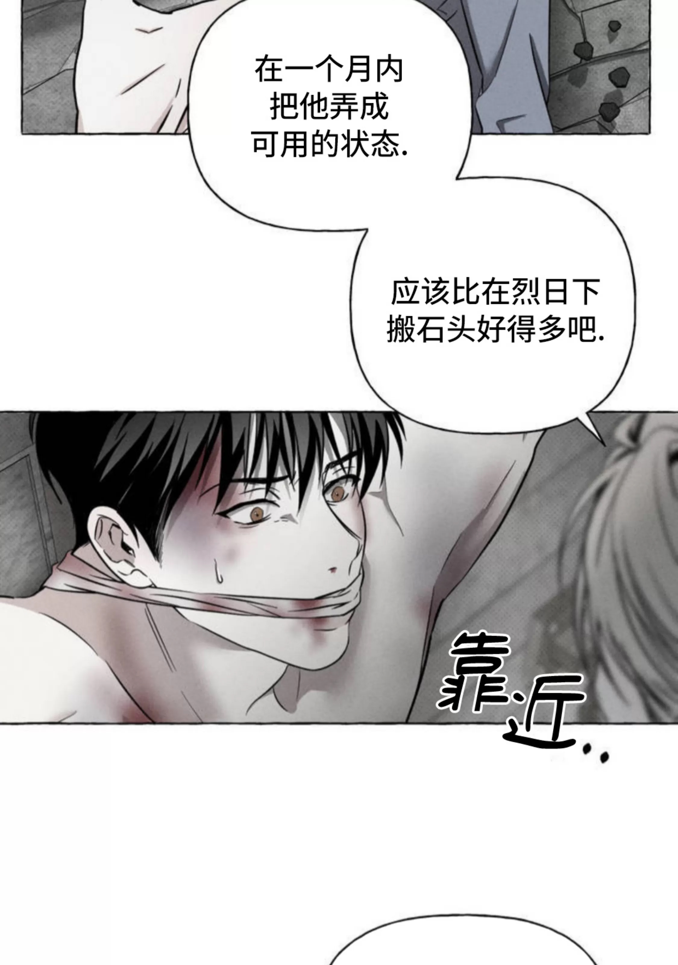 第 95 页